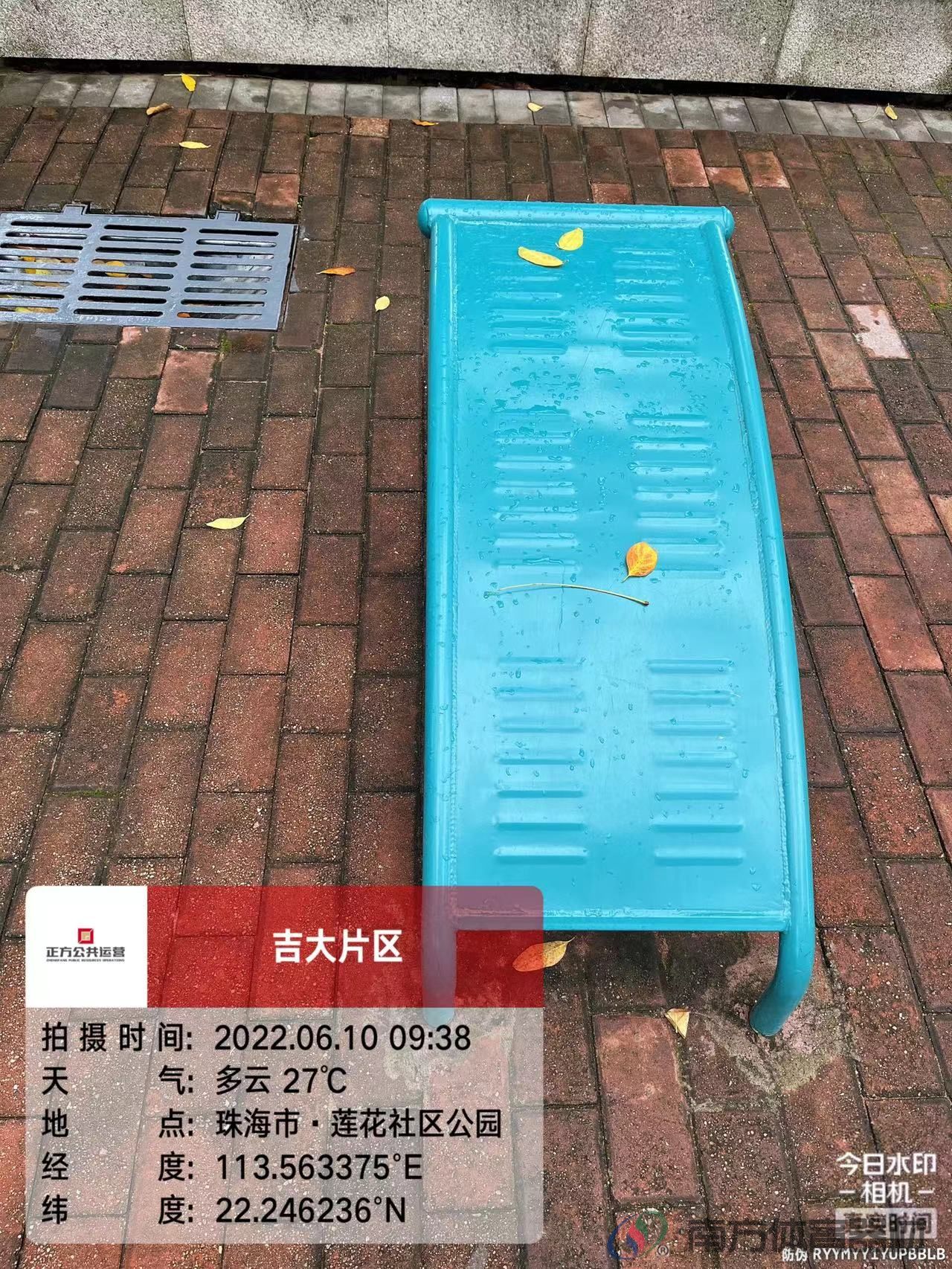 莲花社区公园(图7)