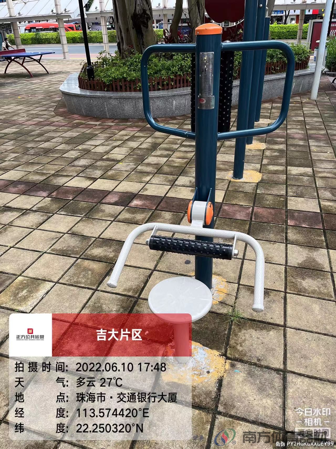 交通银行社区公园(图6)