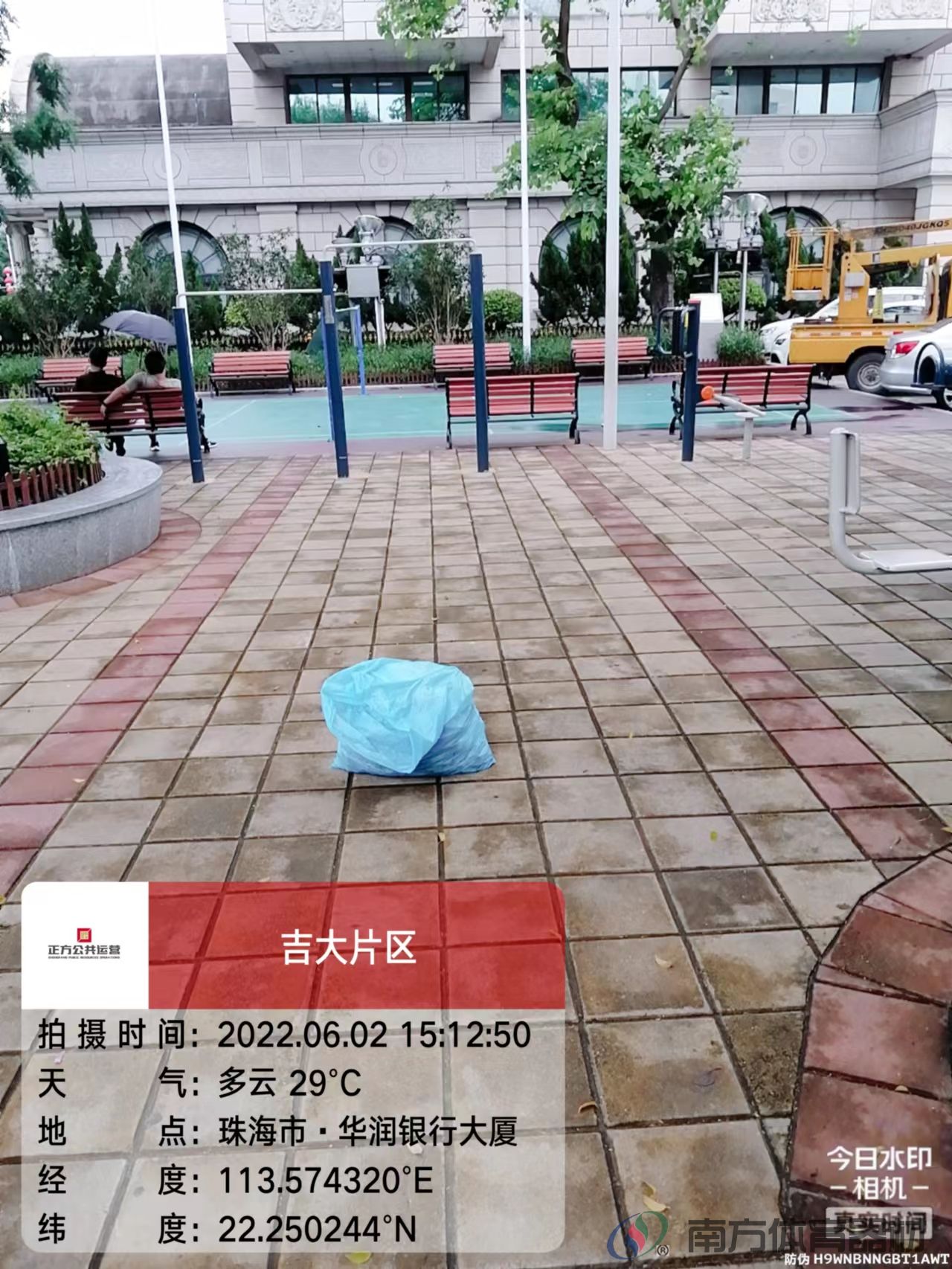 交通银行社区公园(图1)