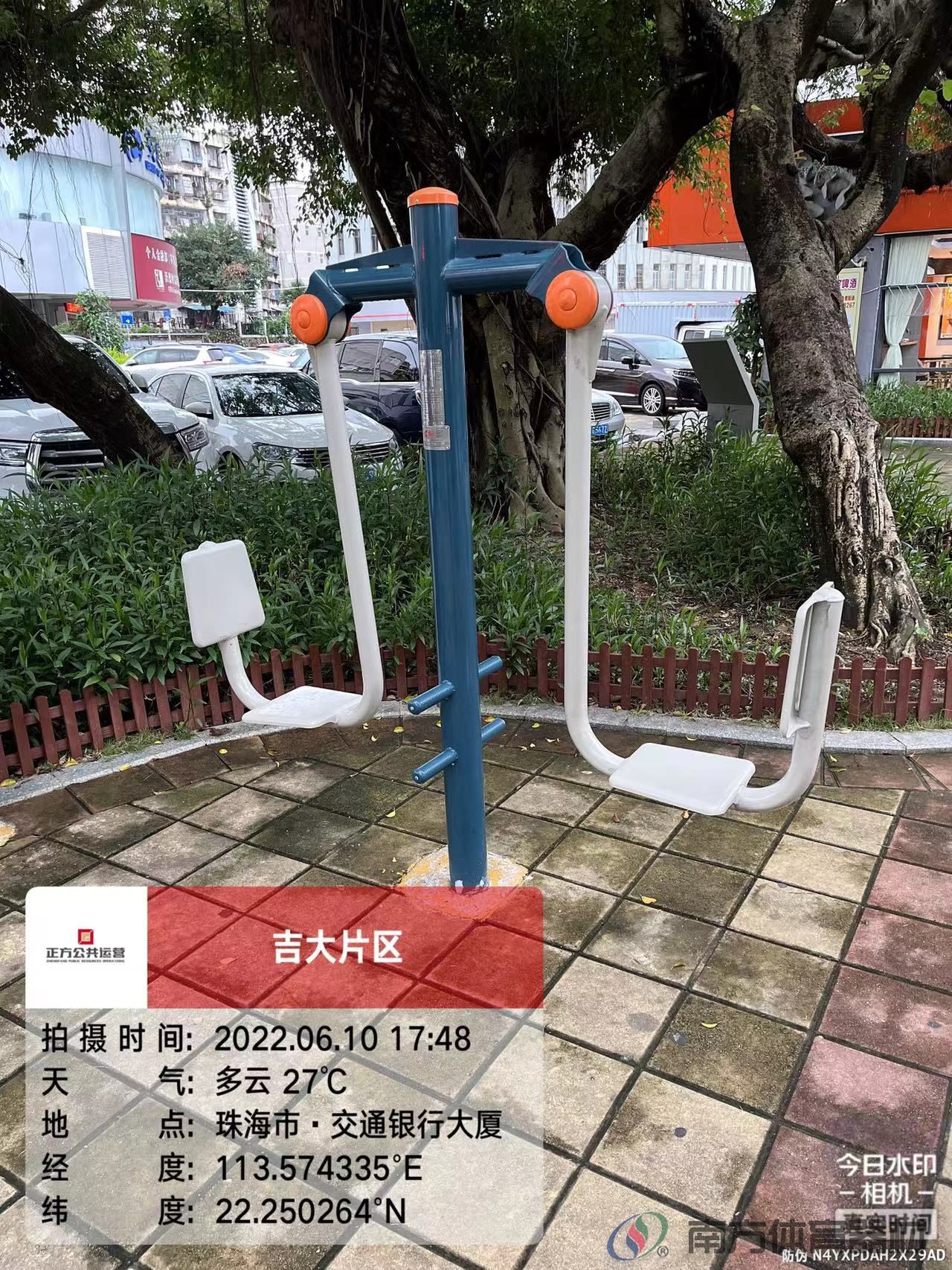 交通银行社区公园(图8)