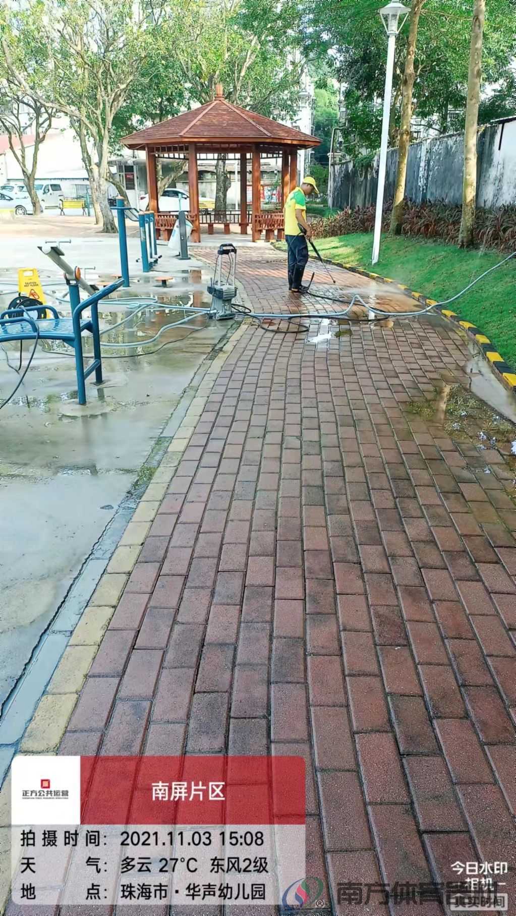 桂园社区公园(图1)