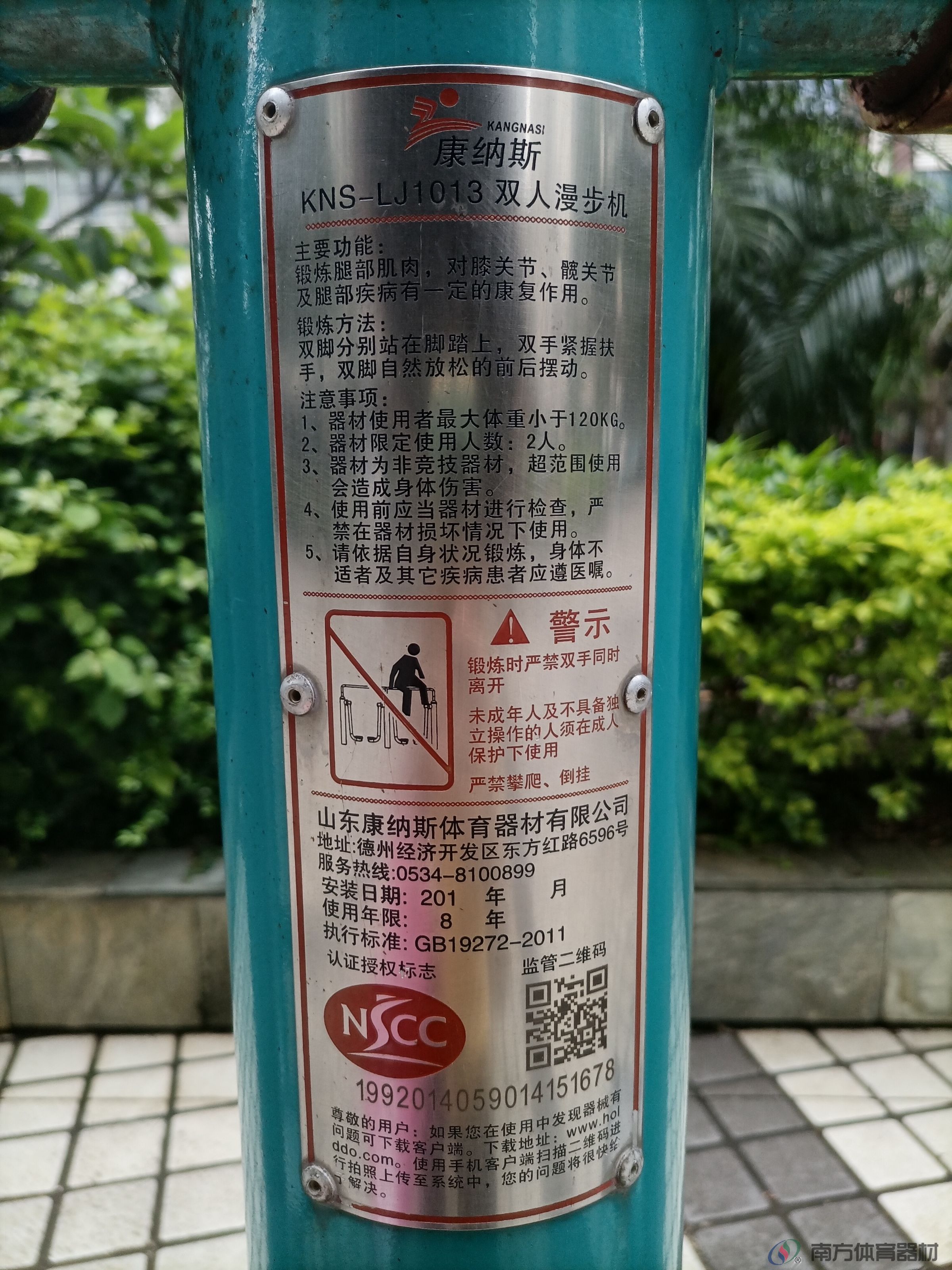 湖光山色小区(图9)