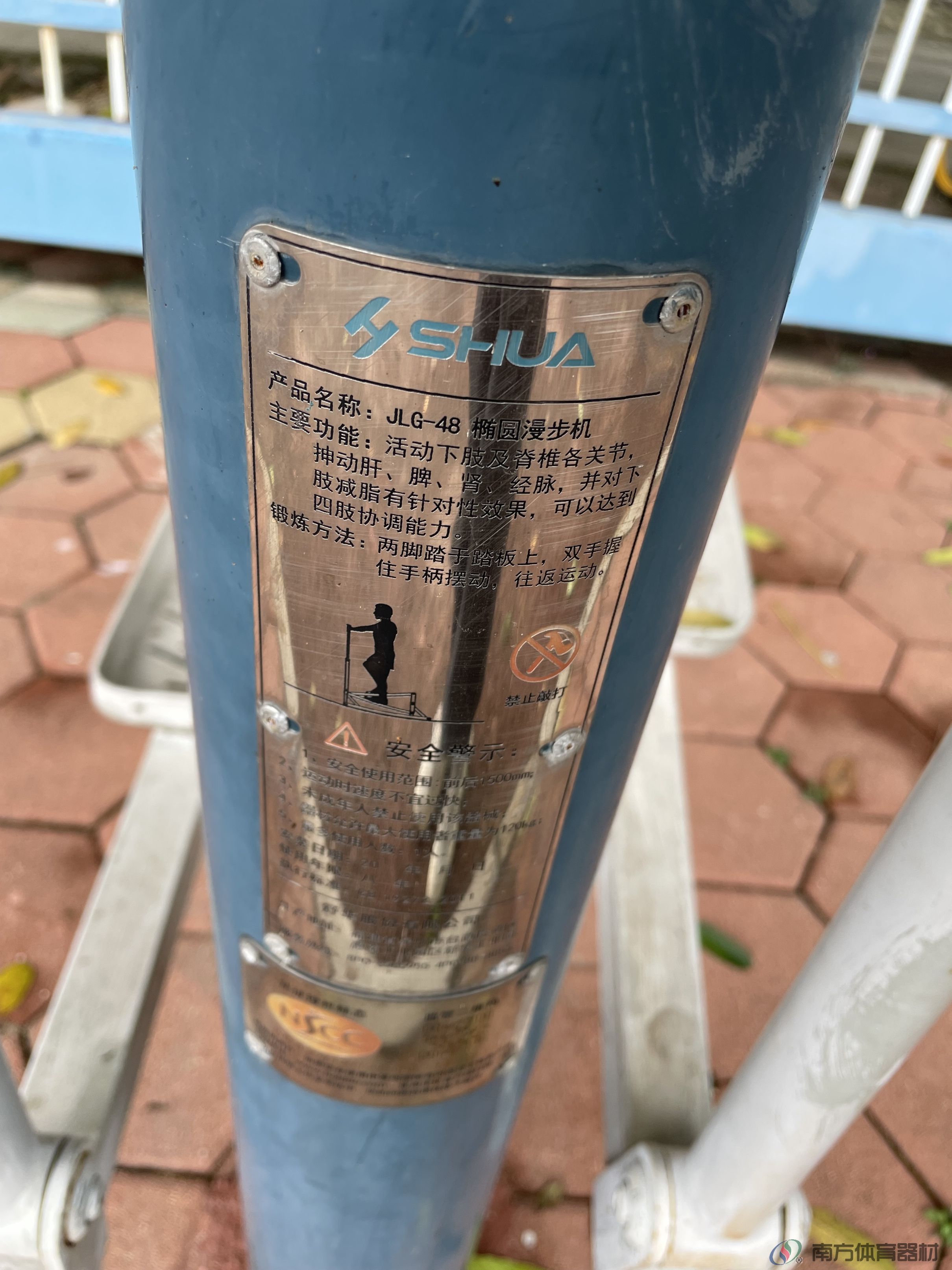 凤凰河渠绿道南华小区西苑段(图18)