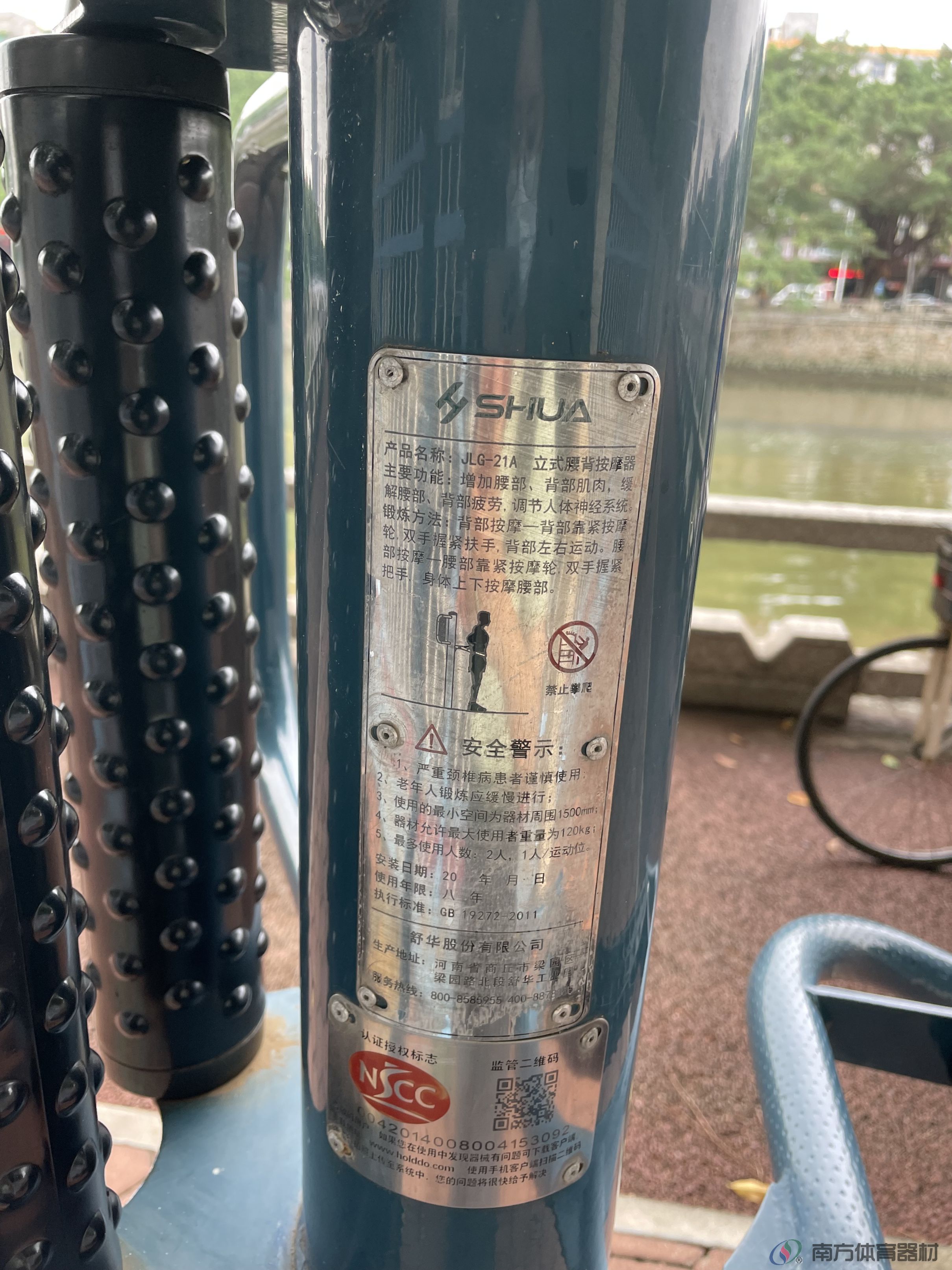 凤凰河渠绿道南华小区西苑段(图27)