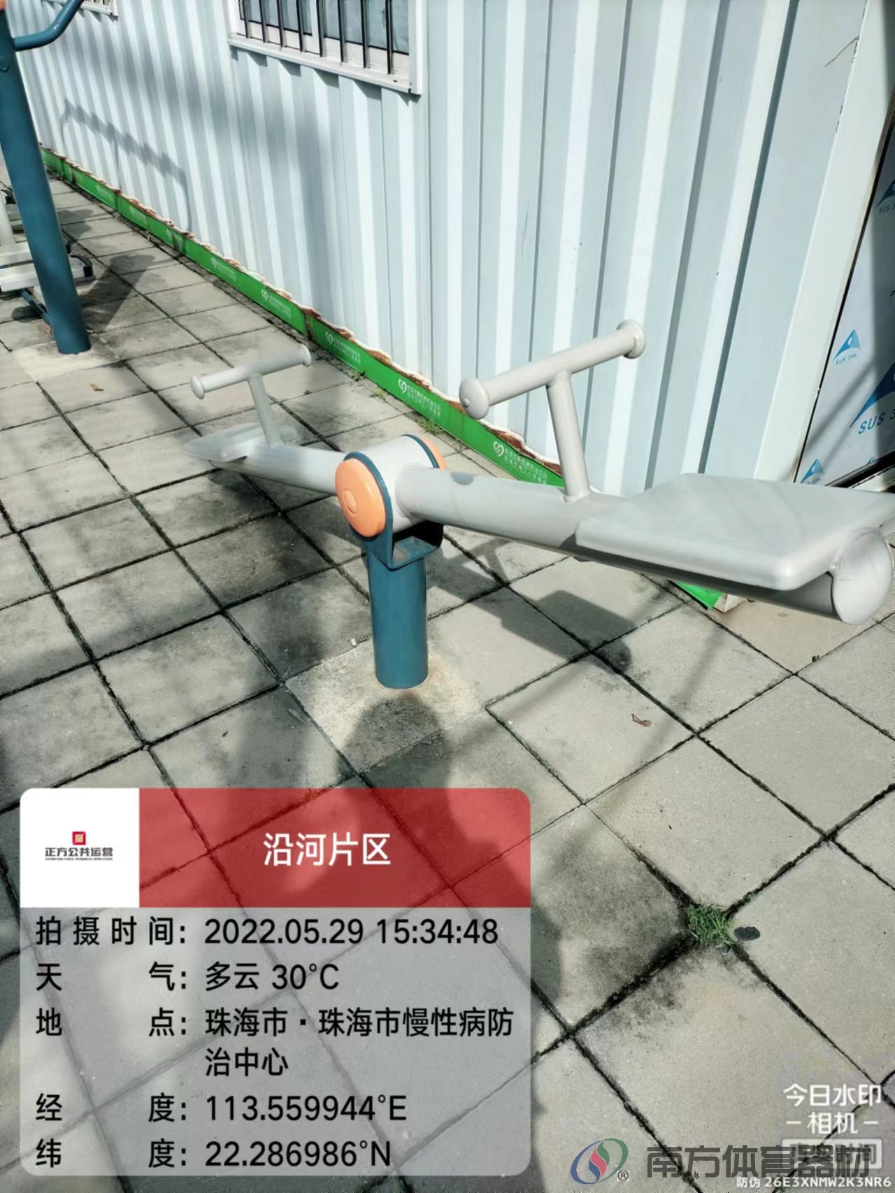 紫荆桥头小公园(图8)