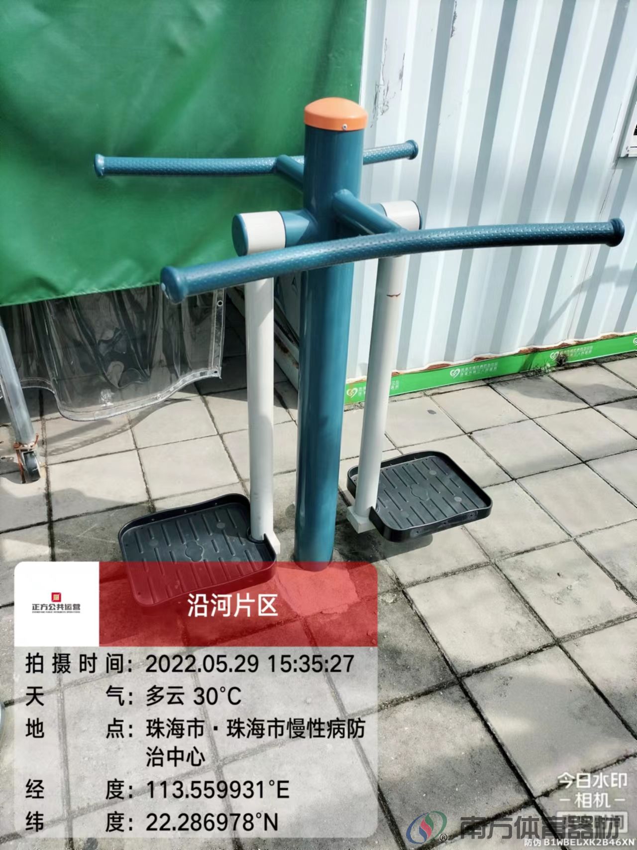 紫荆桥头小公园(图6)