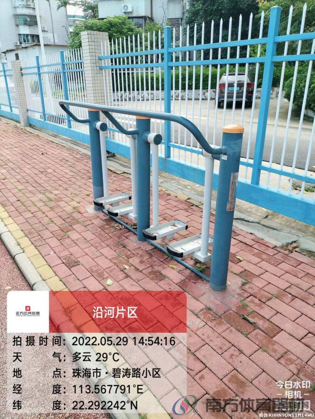 沿河绿道之碧涛路小区(图6)