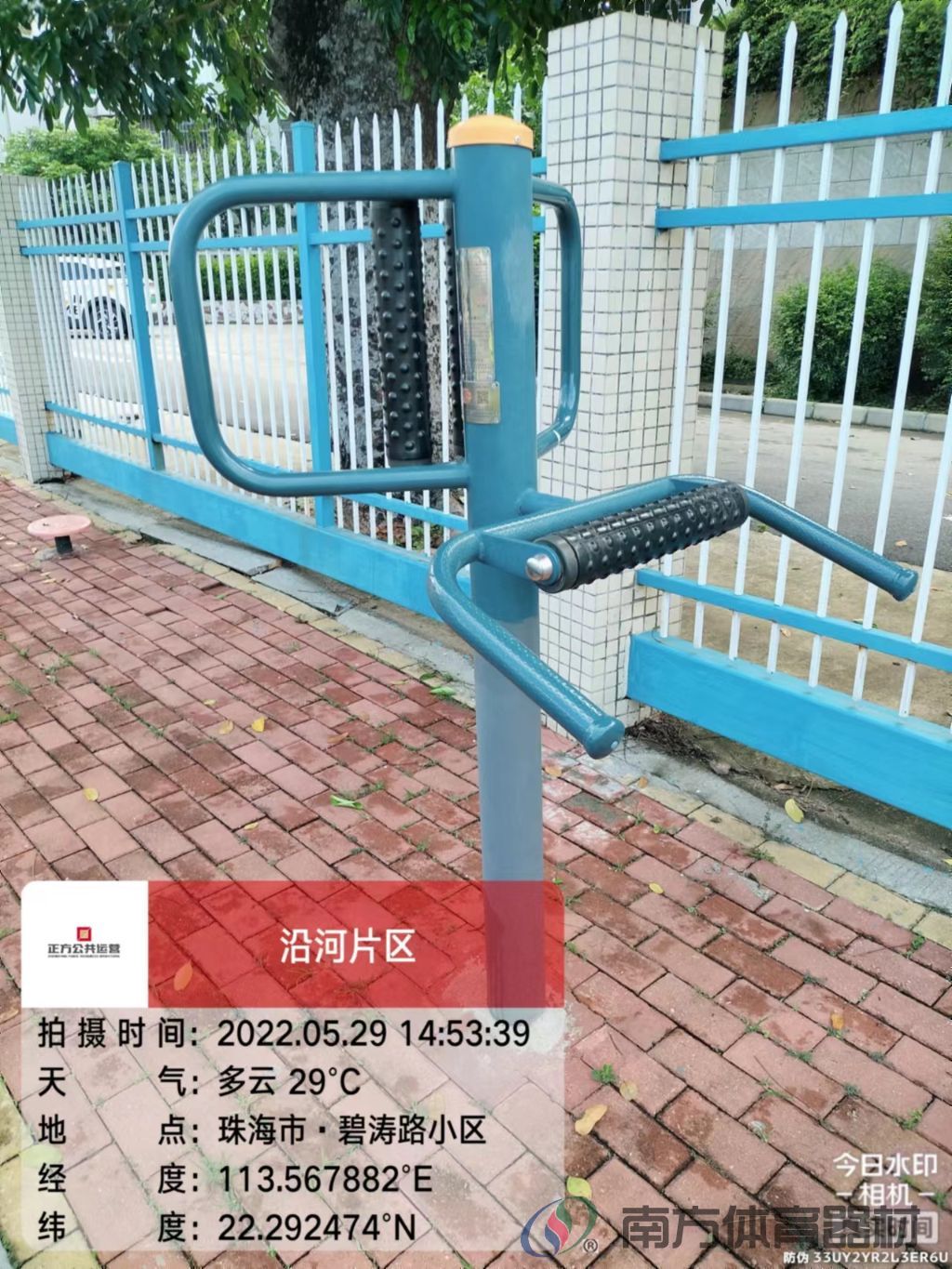 沿河绿道之碧涛路小区(图8)