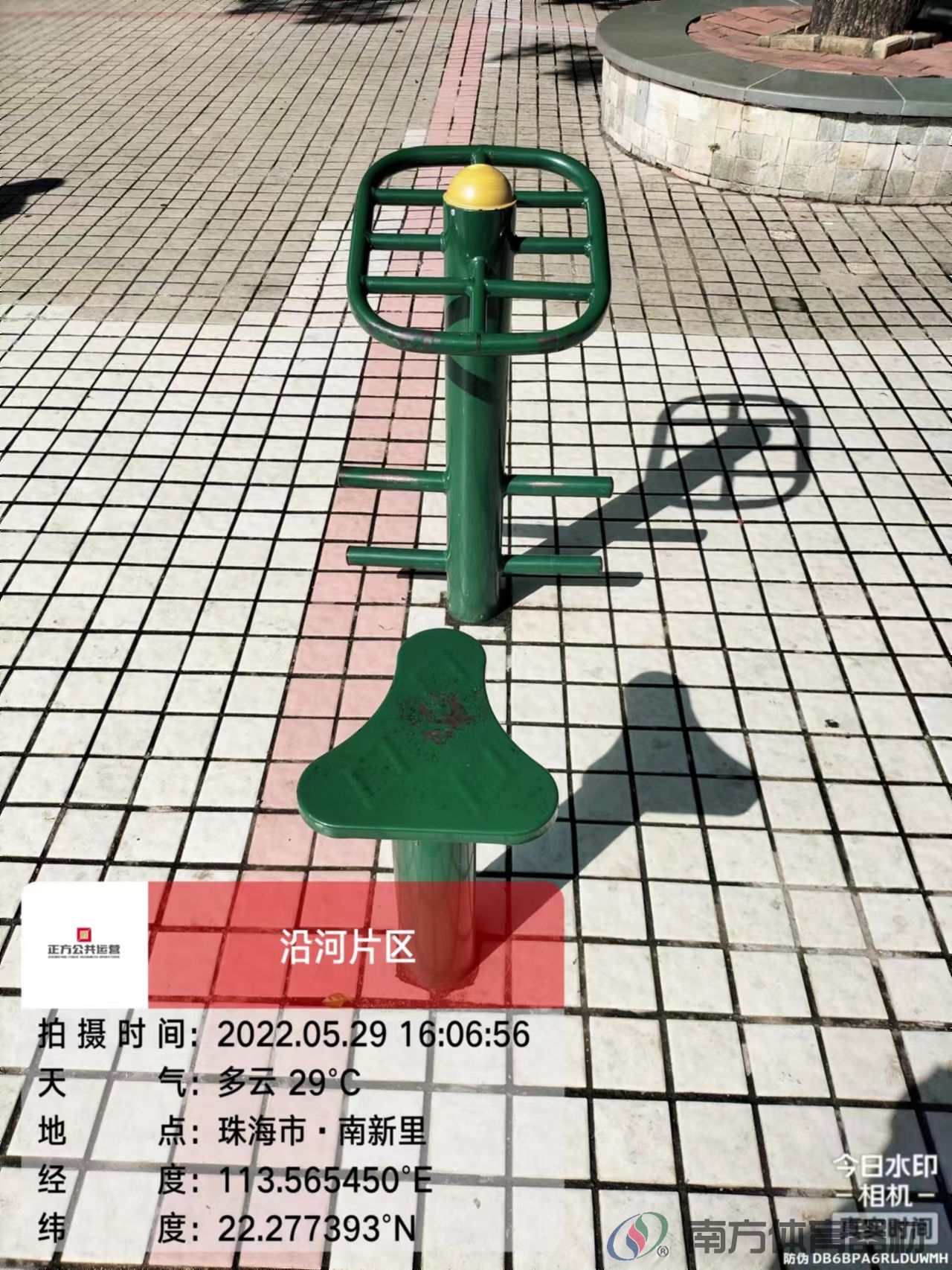 光明街社区公园之119公园(图20)