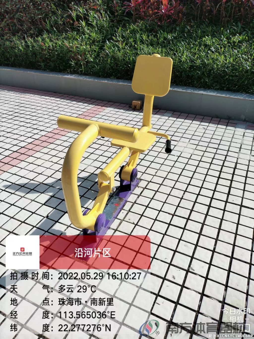 光明街社区公园之119公园(图29)