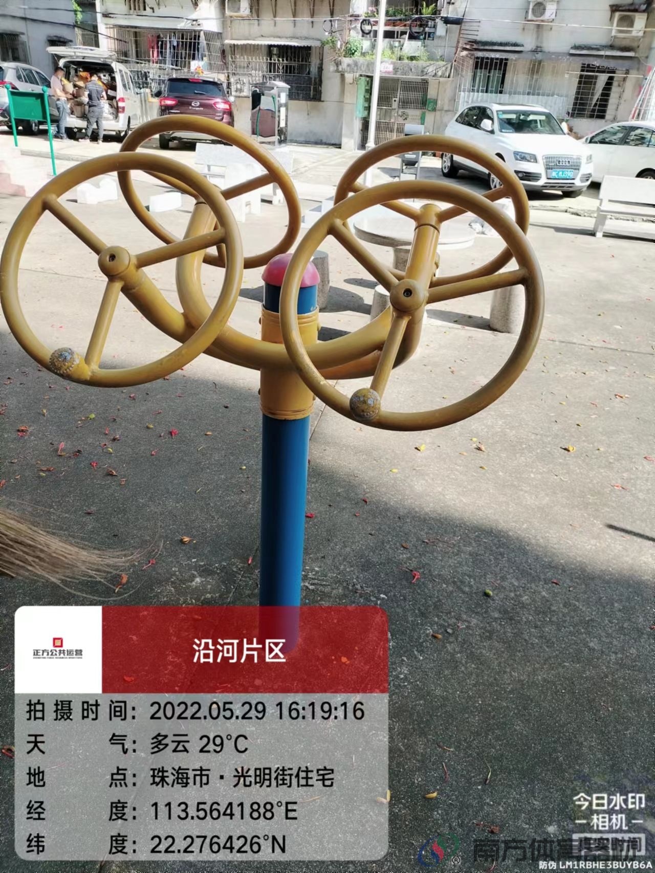 光明街社区公园之光明街住宅小区(图5)