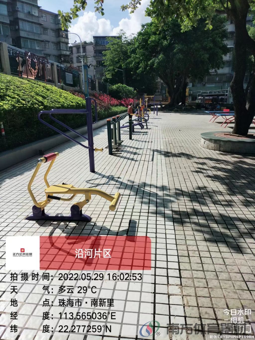 光明街社区公园之光明街住宅小区(图1)