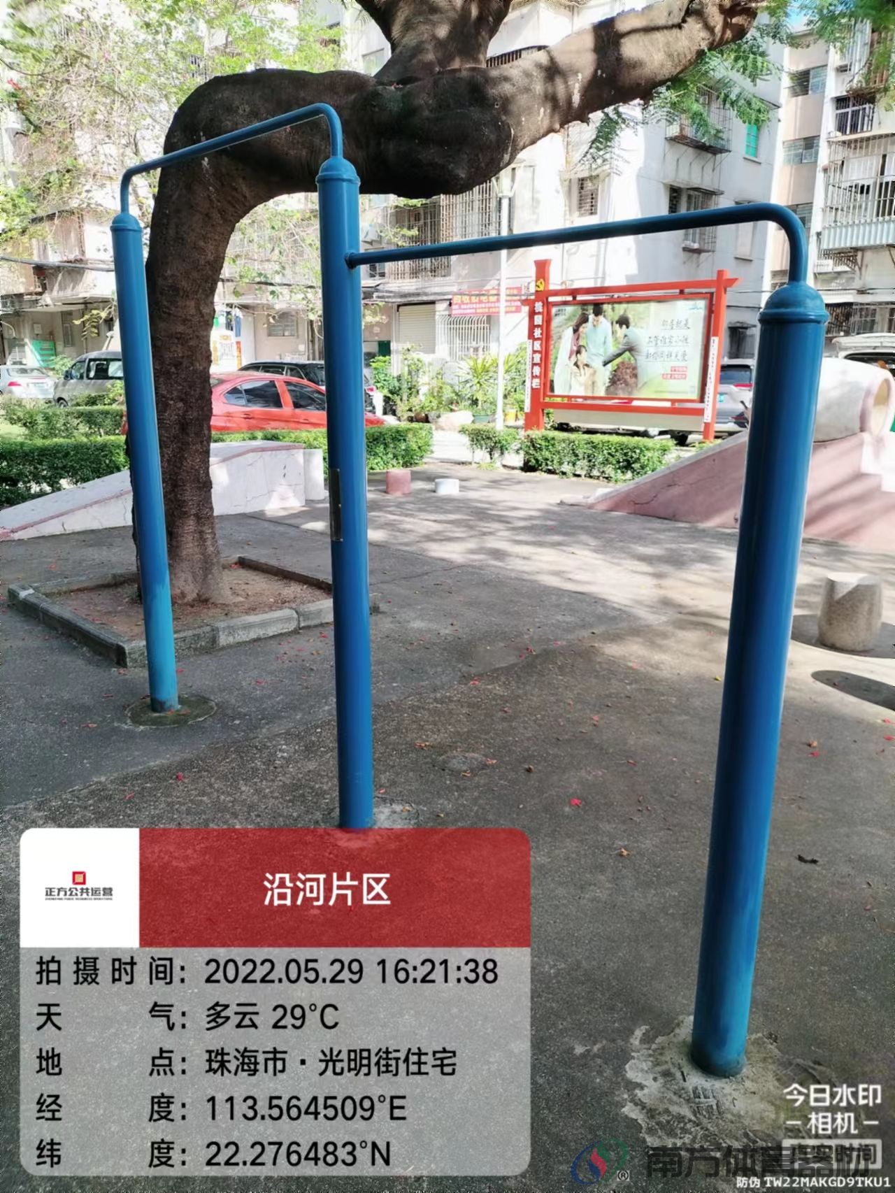 光明街社区公园之光明街住宅小区(图19)