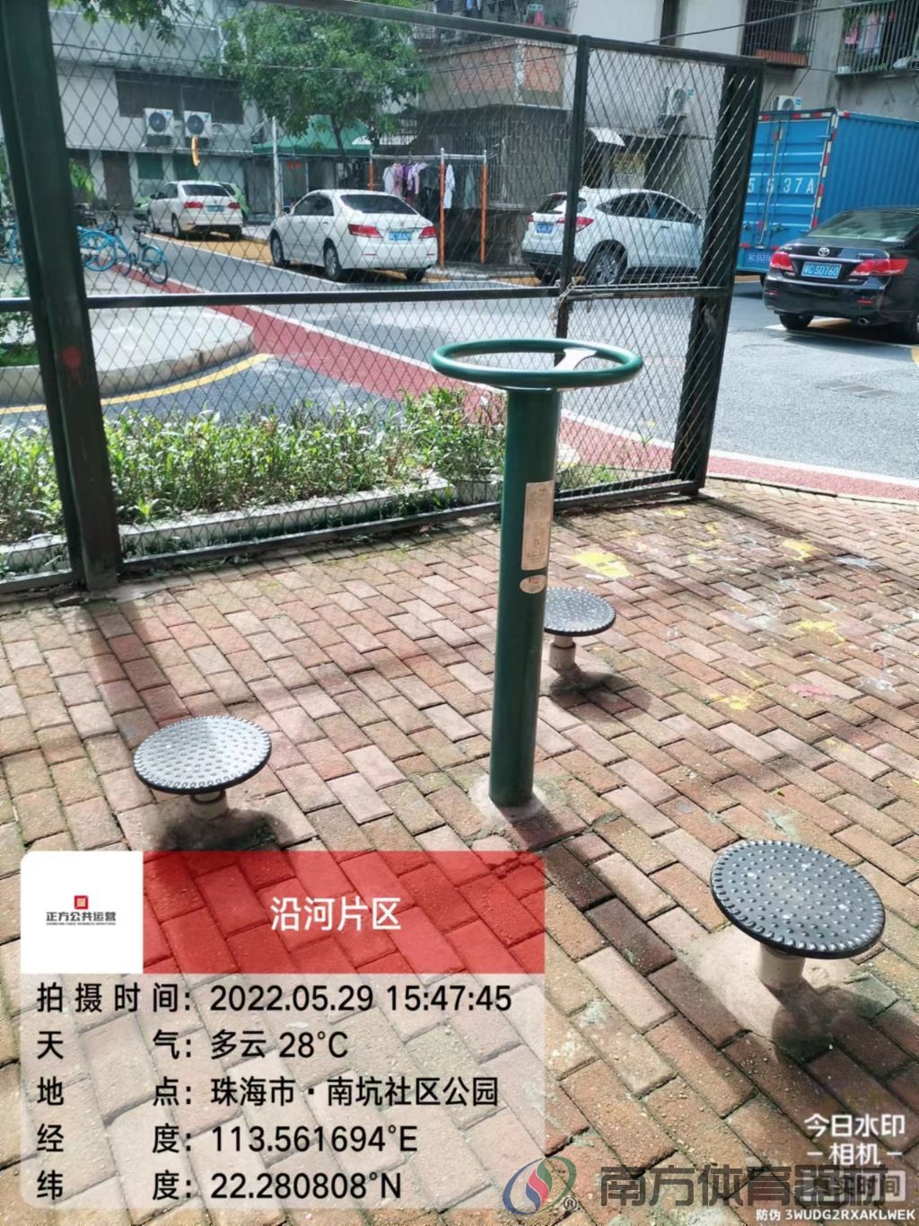 南坑社区公园(图2)