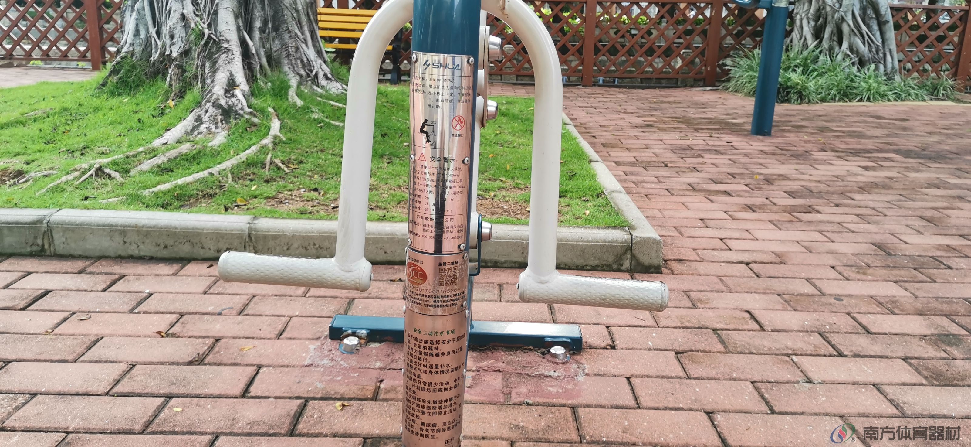 华发健身小公园(图20)