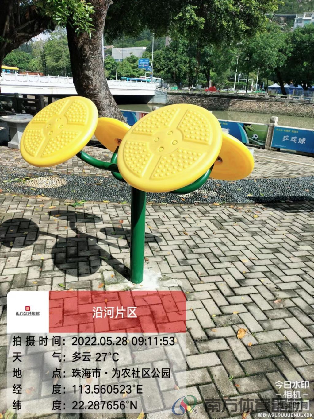 凤凰河社区公园为农段(图5)