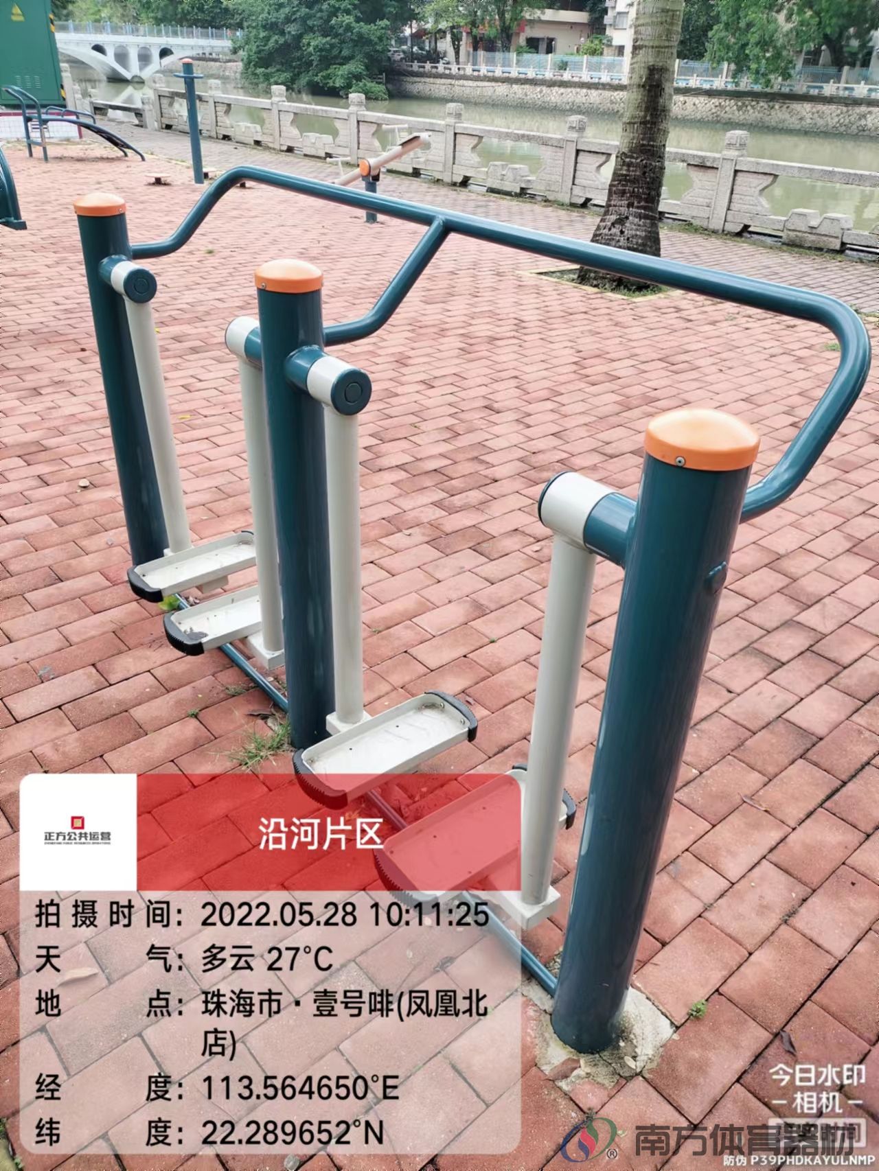 凤凰河社区公园凤凰桥段(图8)