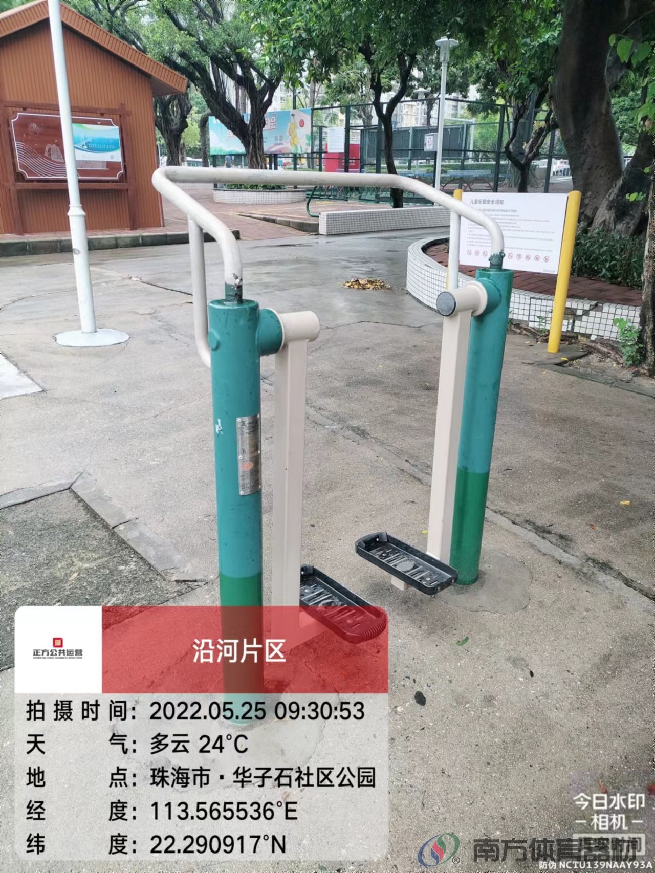 华子石社区公园一期(图14)