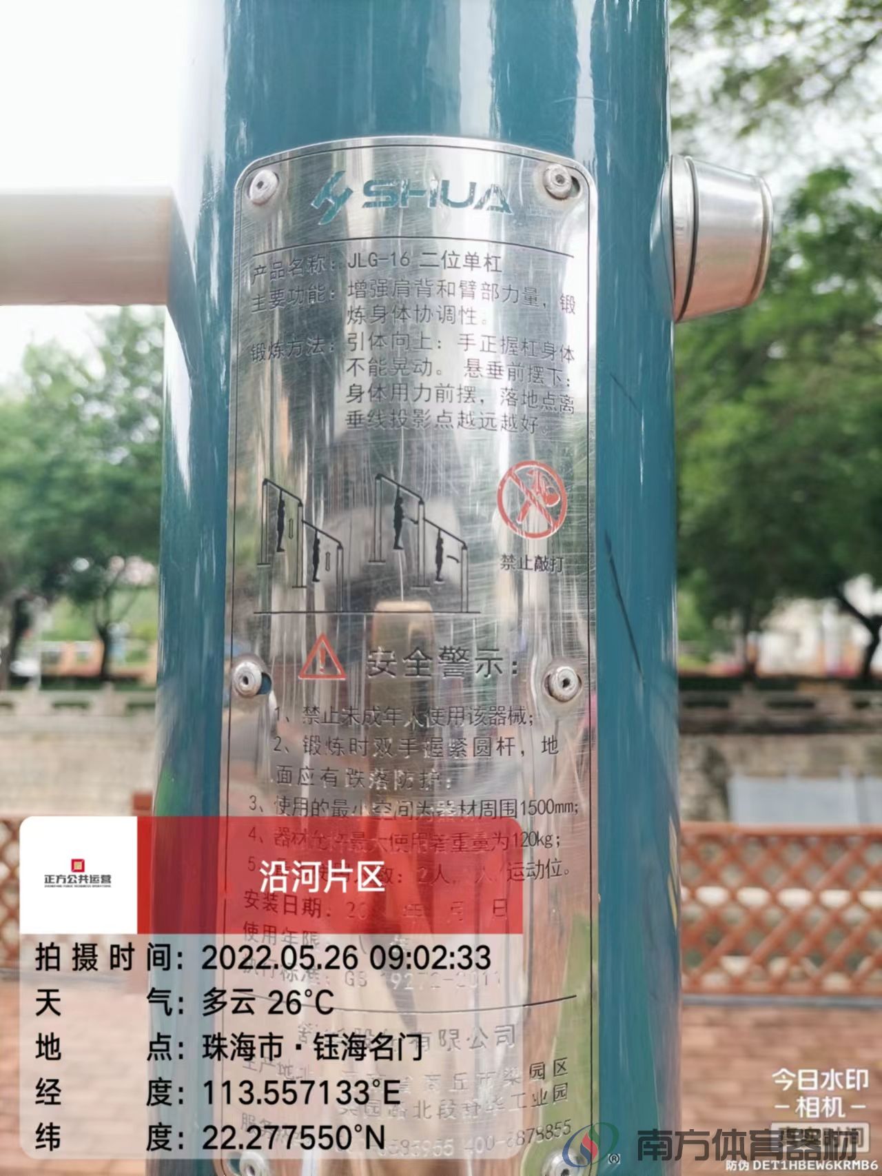 凤凰河社区公园银桦段(图5) 凤凰河社区公园银桦段(图5)