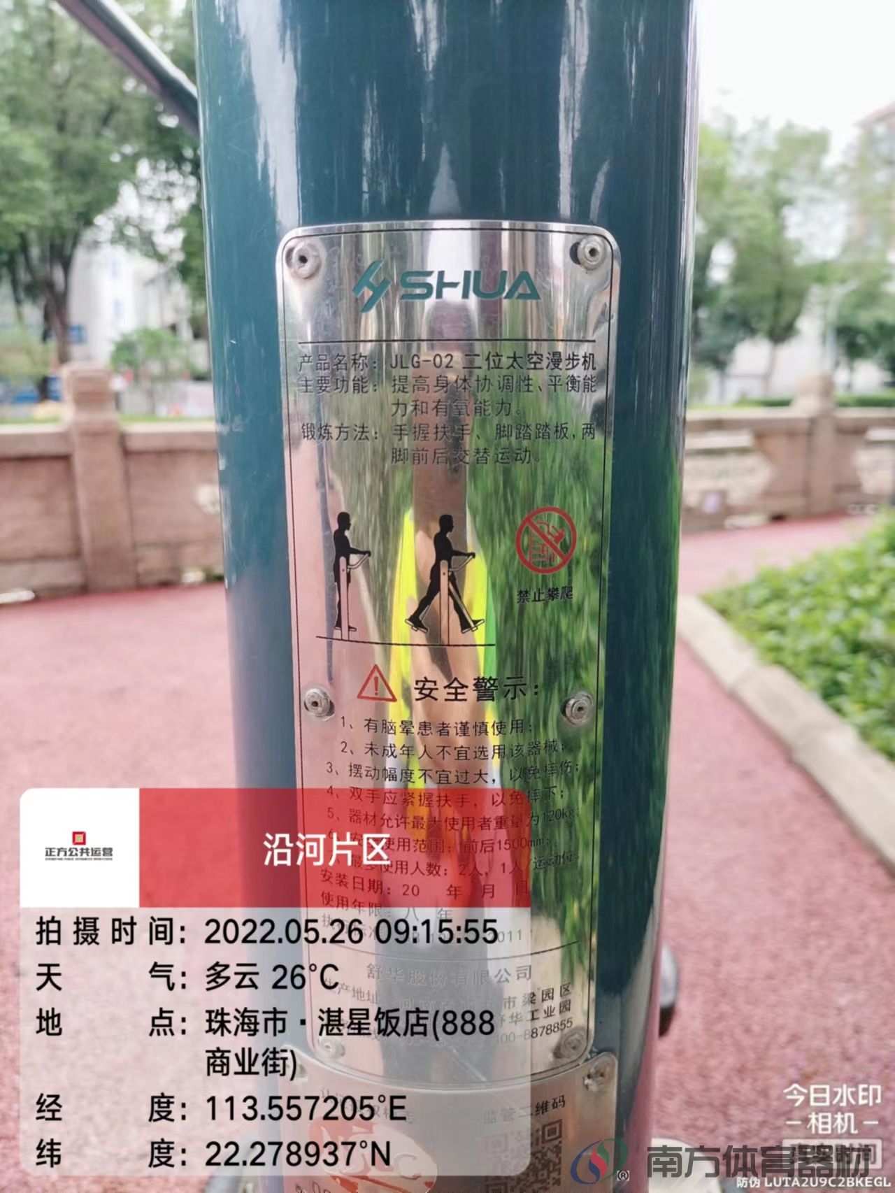 凤凰河社区公园银桦段(图13) 凤凰河社区公园银桦段(图13)