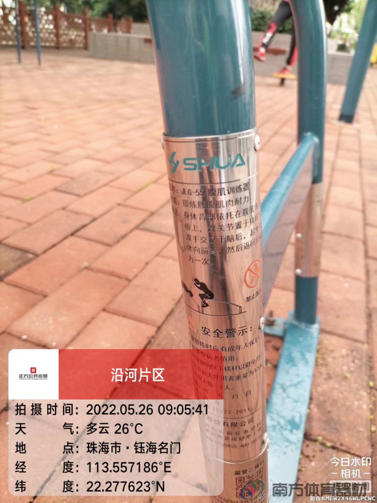 凤凰河社区公园银桦段(图27) 凤凰河社区公园银桦段(图27)