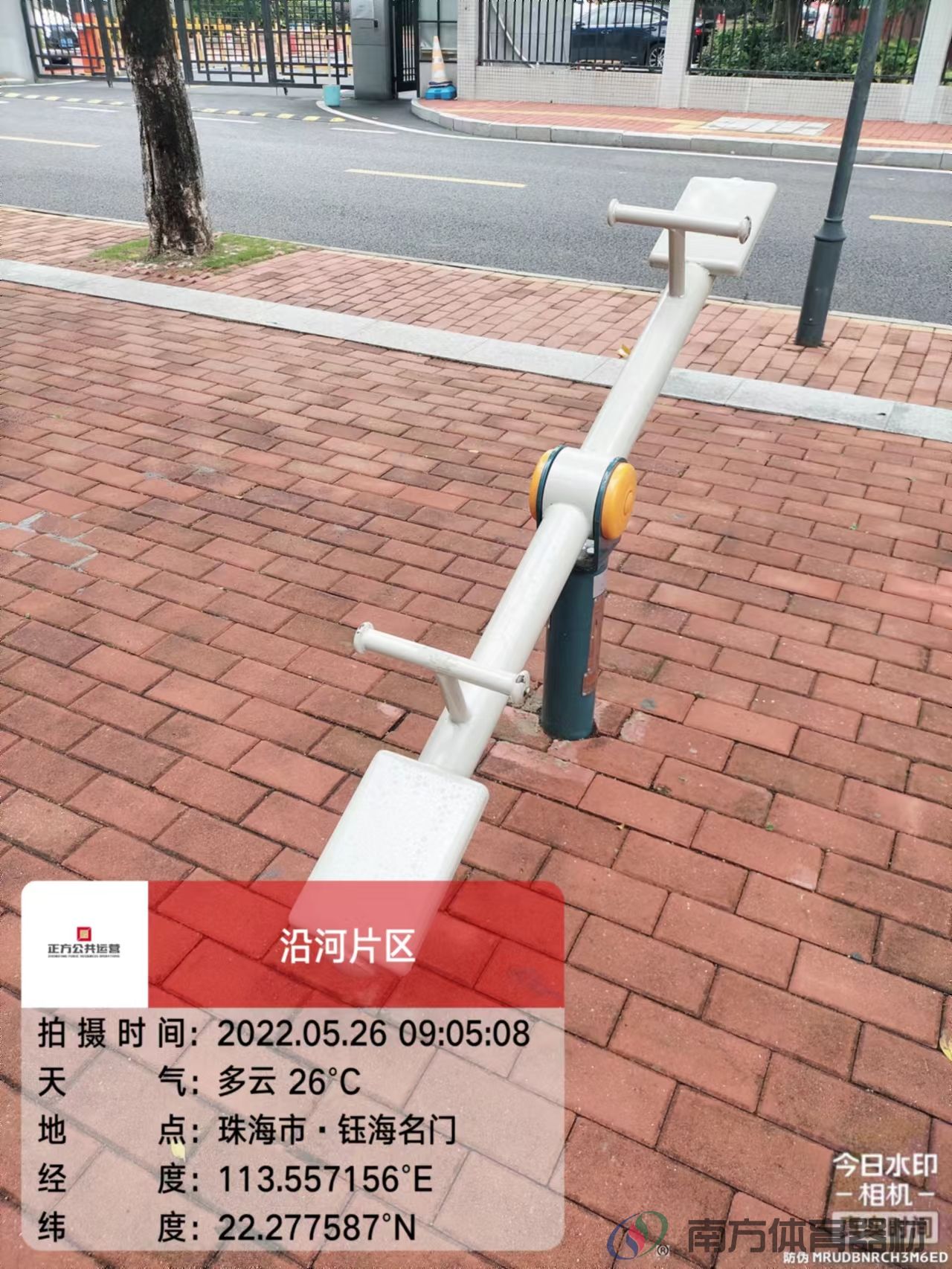 凤凰河社区公园银桦段(图30) 凤凰河社区公园银桦段(图30)