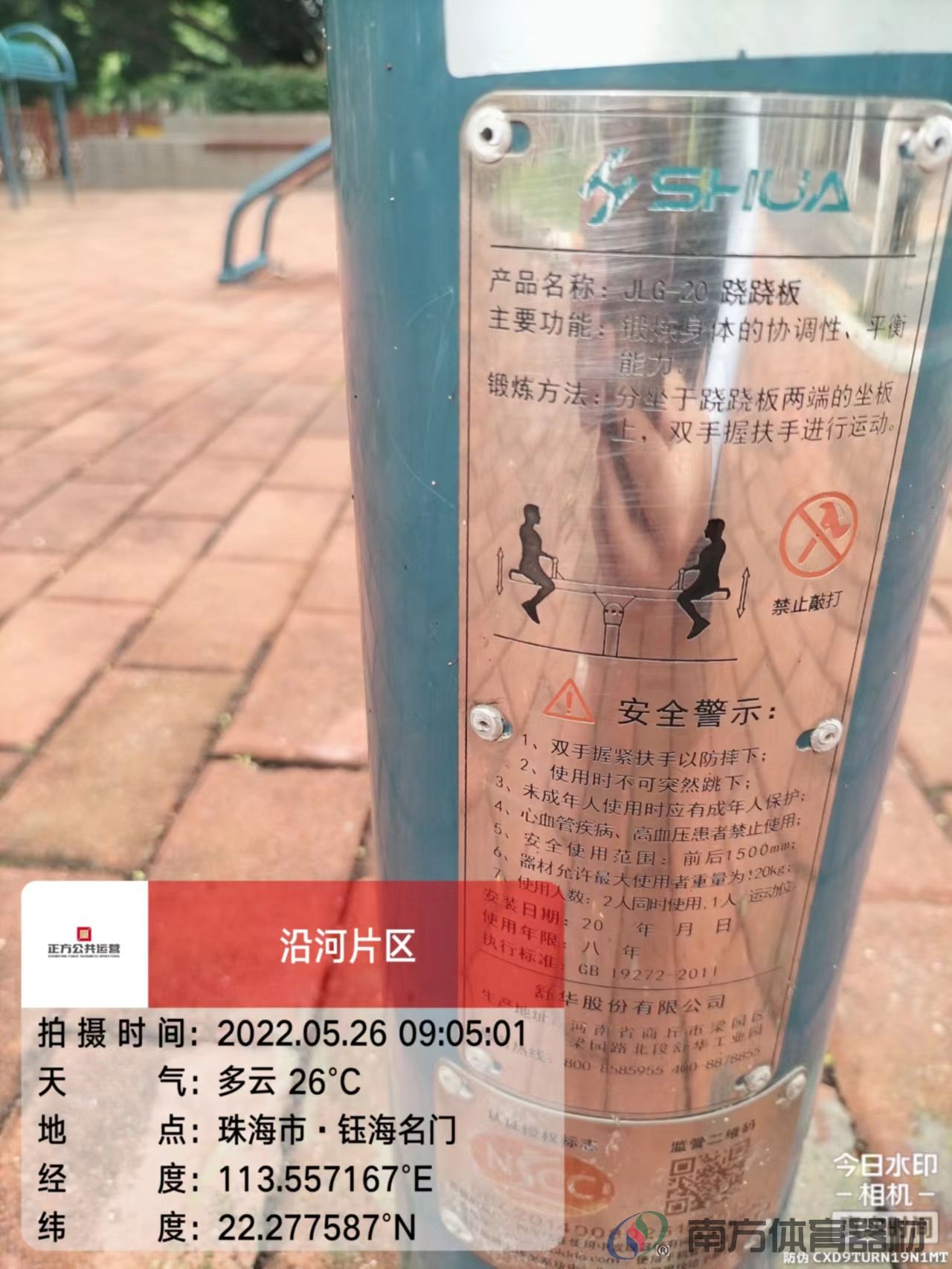 凤凰河社区公园银桦段(图31) 凤凰河社区公园银桦段(图31)