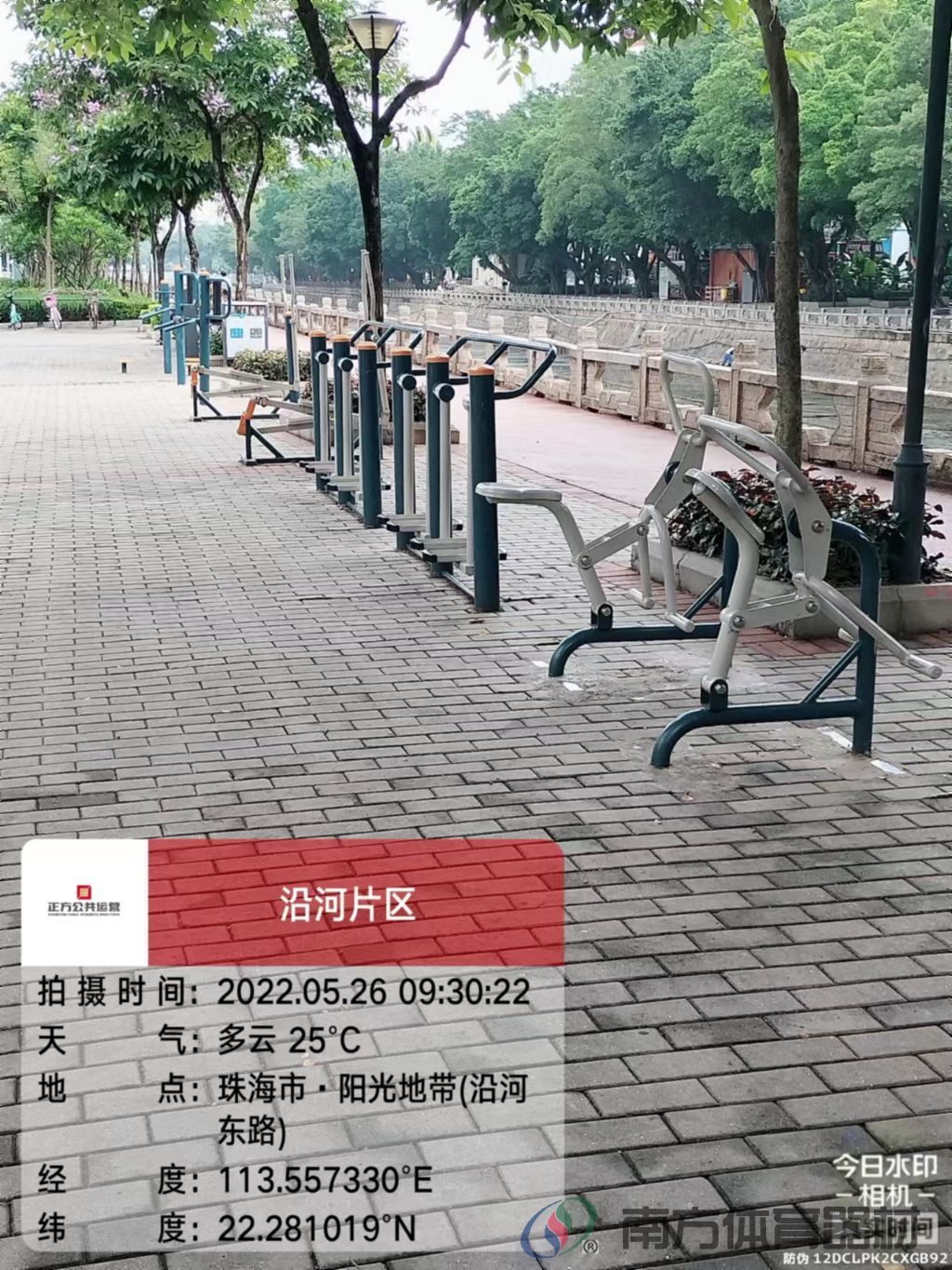 凤凰河社区公园凤凰段(图1) 凤凰河社区公园凤凰段(图1)