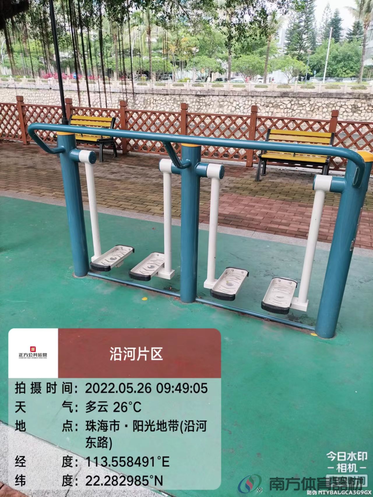 凤凰河社区公园凤凰段(图13) 凤凰河社区公园凤凰段(图13)