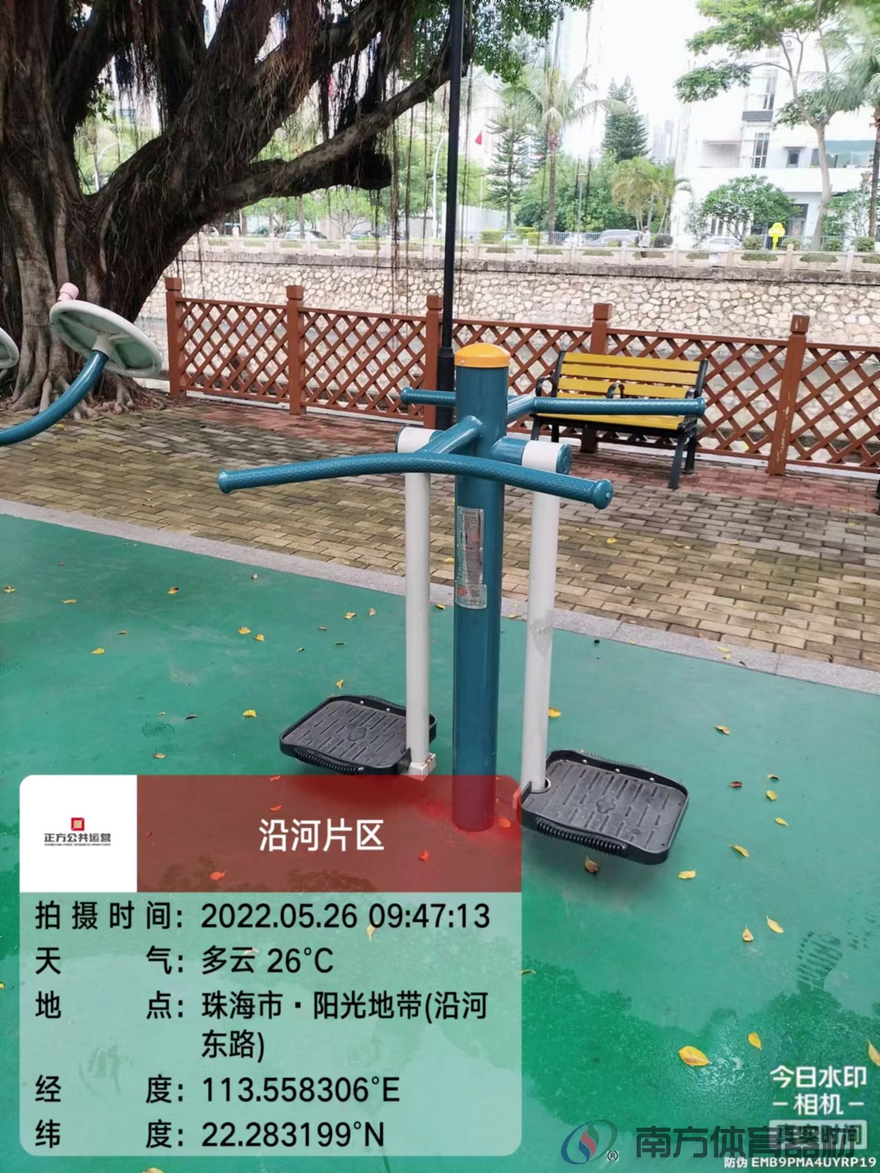 凤凰河社区公园凤凰段(图17) 凤凰河社区公园凤凰段(图17)