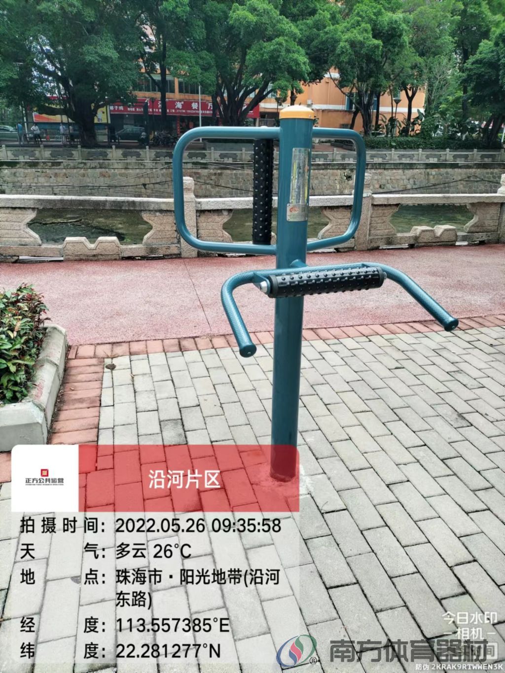 凤凰河社区公园凤凰段(图24) 凤凰河社区公园凤凰段(图24)