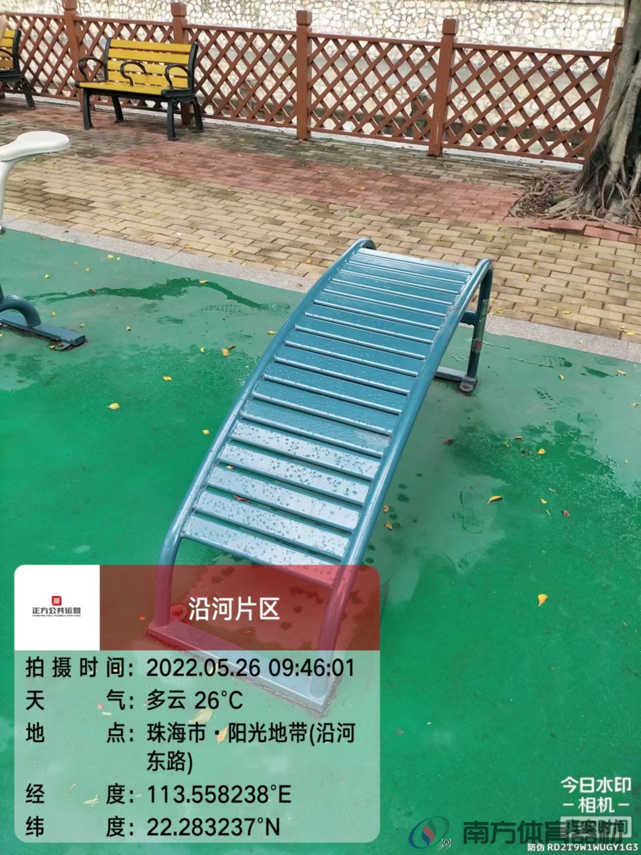 凤凰河社区公园凤凰段(图30) 凤凰河社区公园凤凰段(图30)