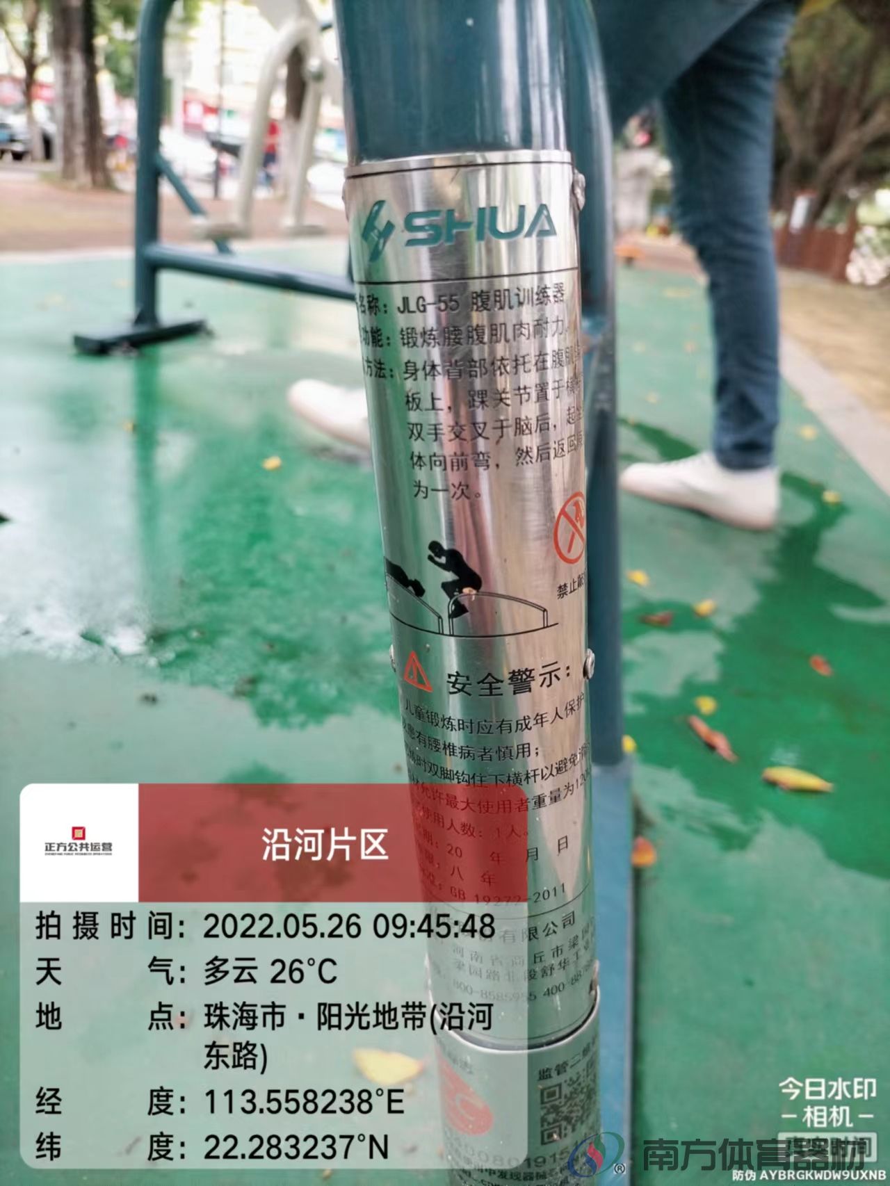 凤凰河社区公园凤凰段(图31) 凤凰河社区公园凤凰段(图31)