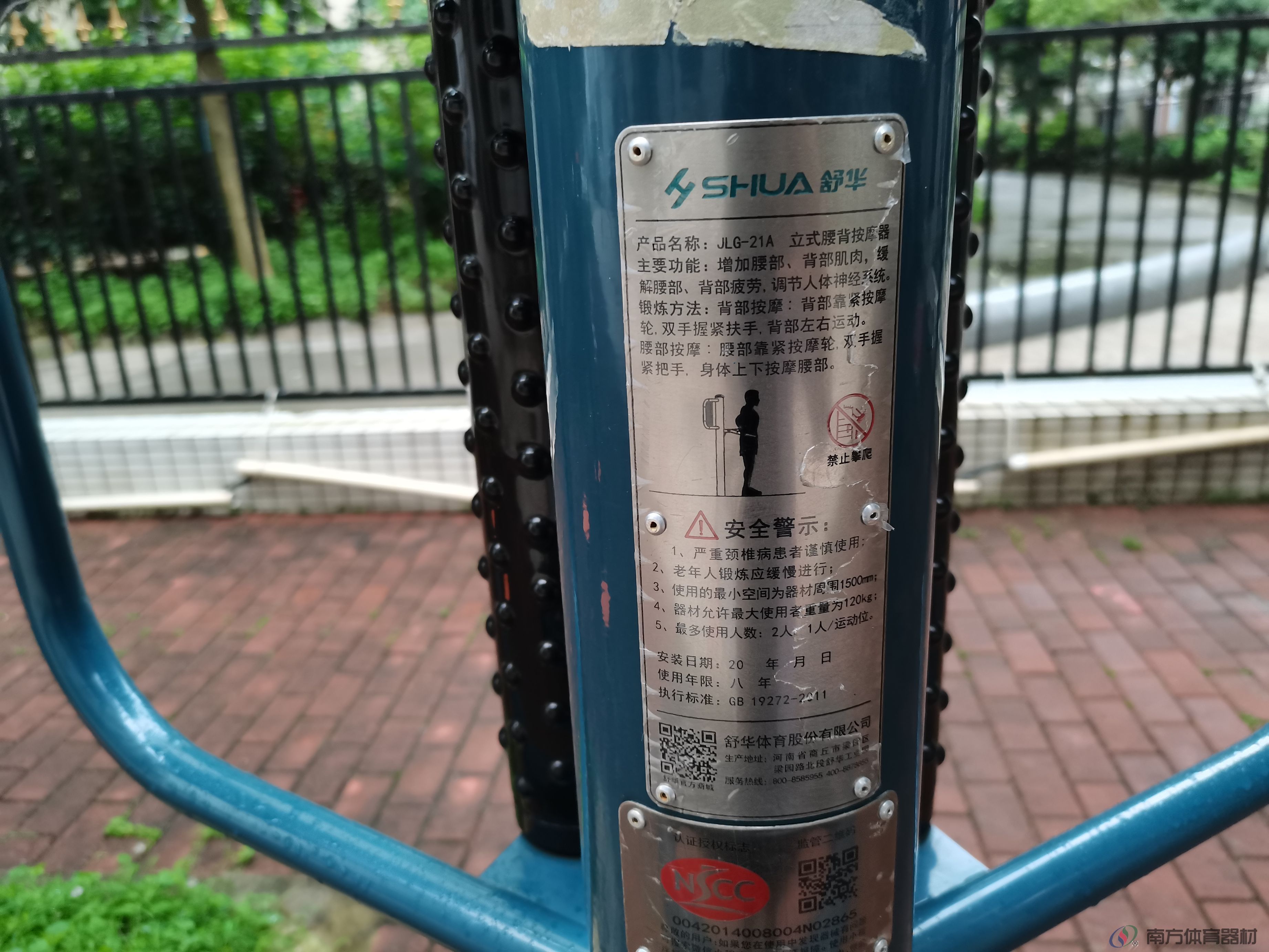 党校宿舍(图4) 党校宿舍(图4)