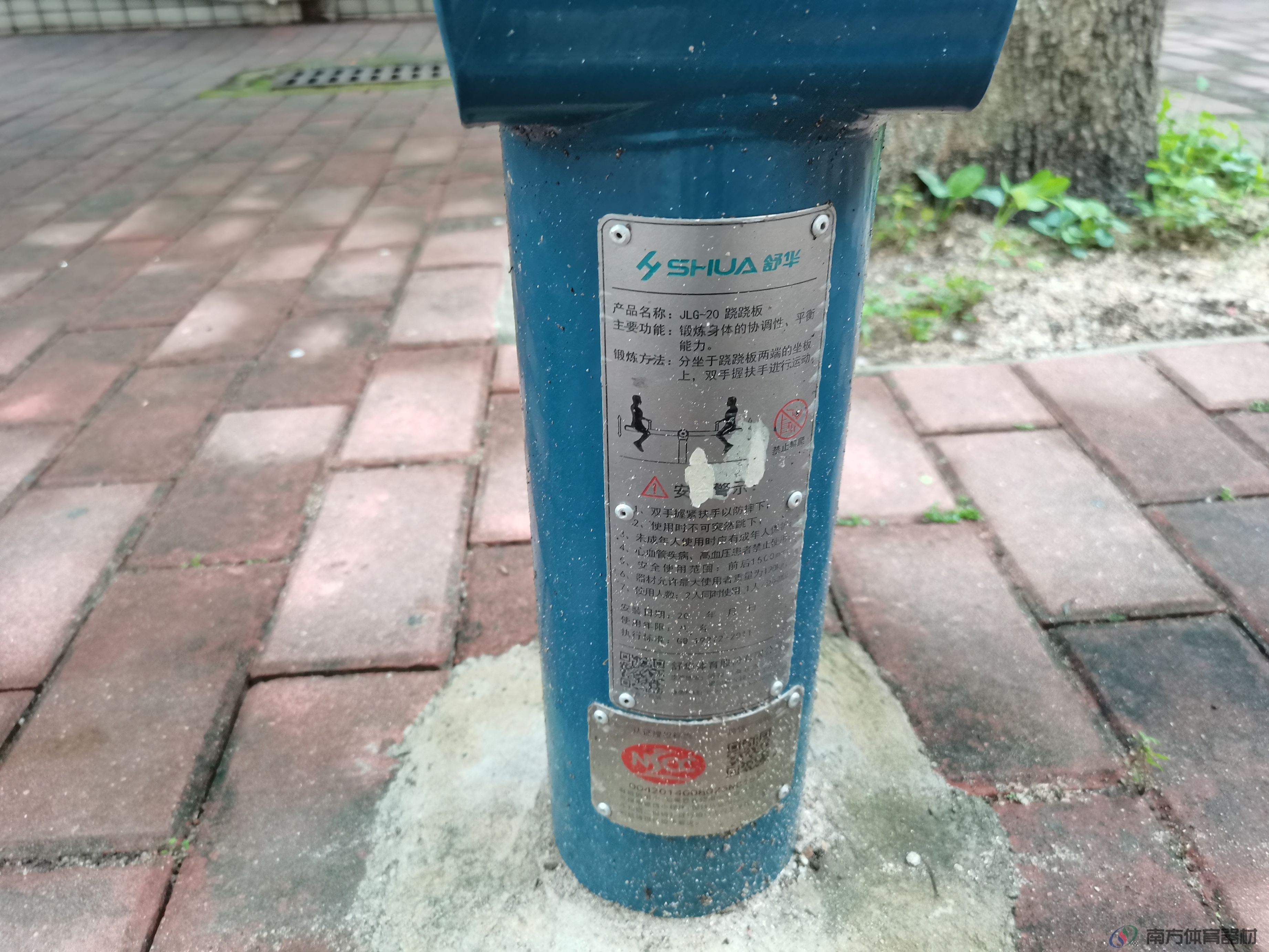 党校宿舍(图6) 党校宿舍(图6)