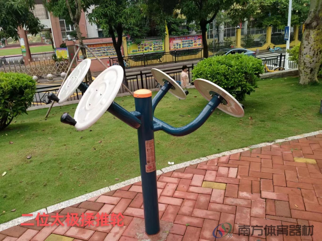 梅华社区公园(图2) 梅华社区公园(图2)