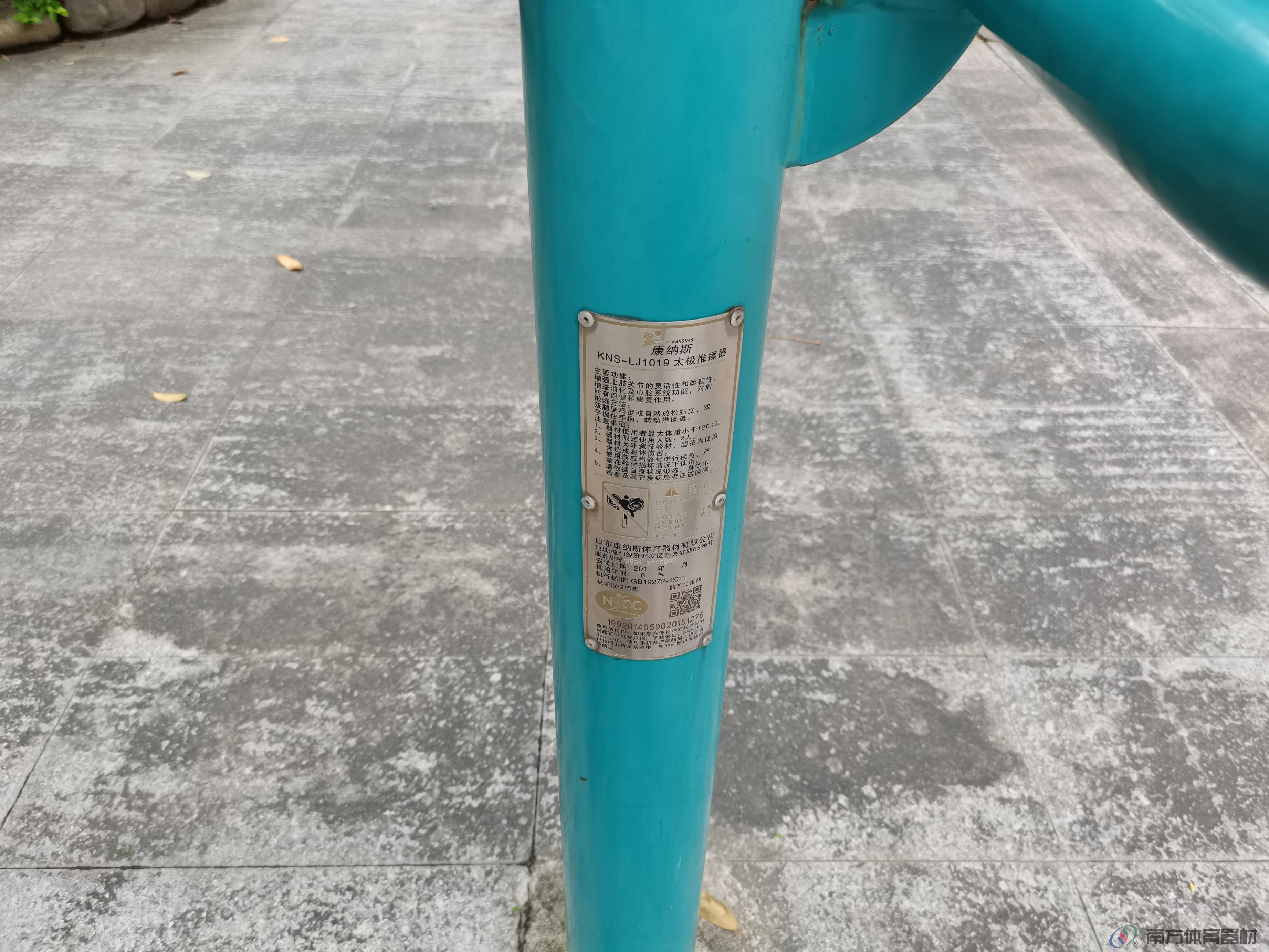 水木清华园(图10)