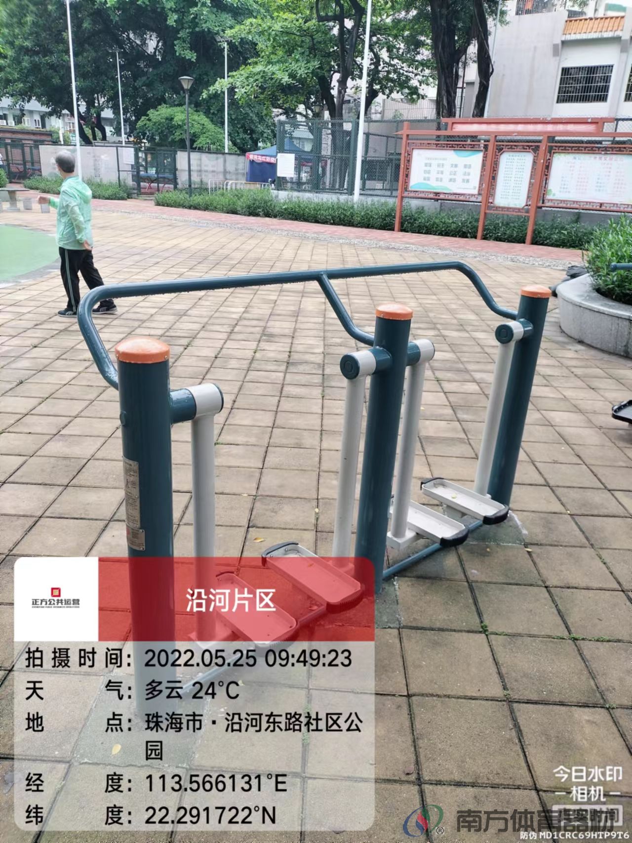 华子石社区公园二期(图4)