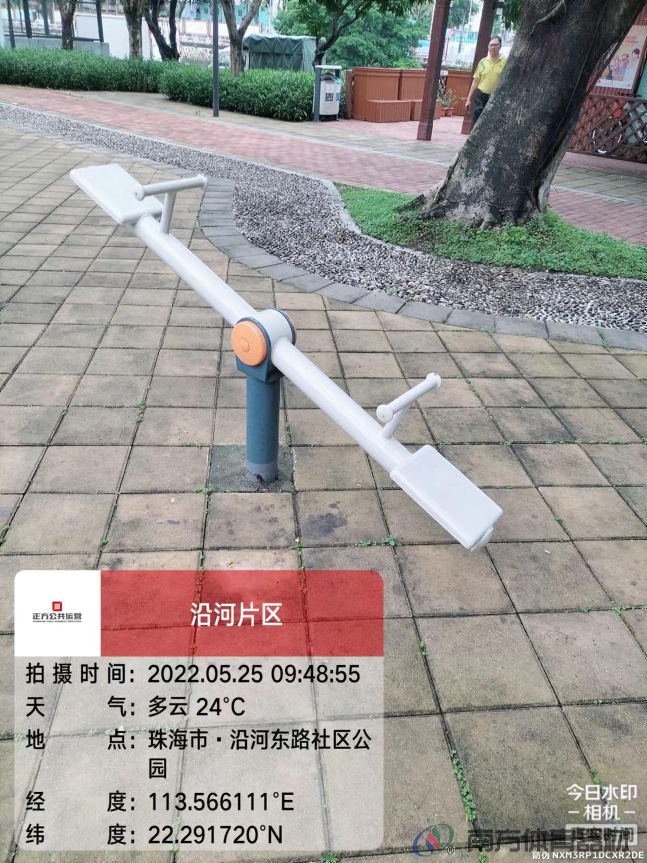 华子石社区公园二期(图10)