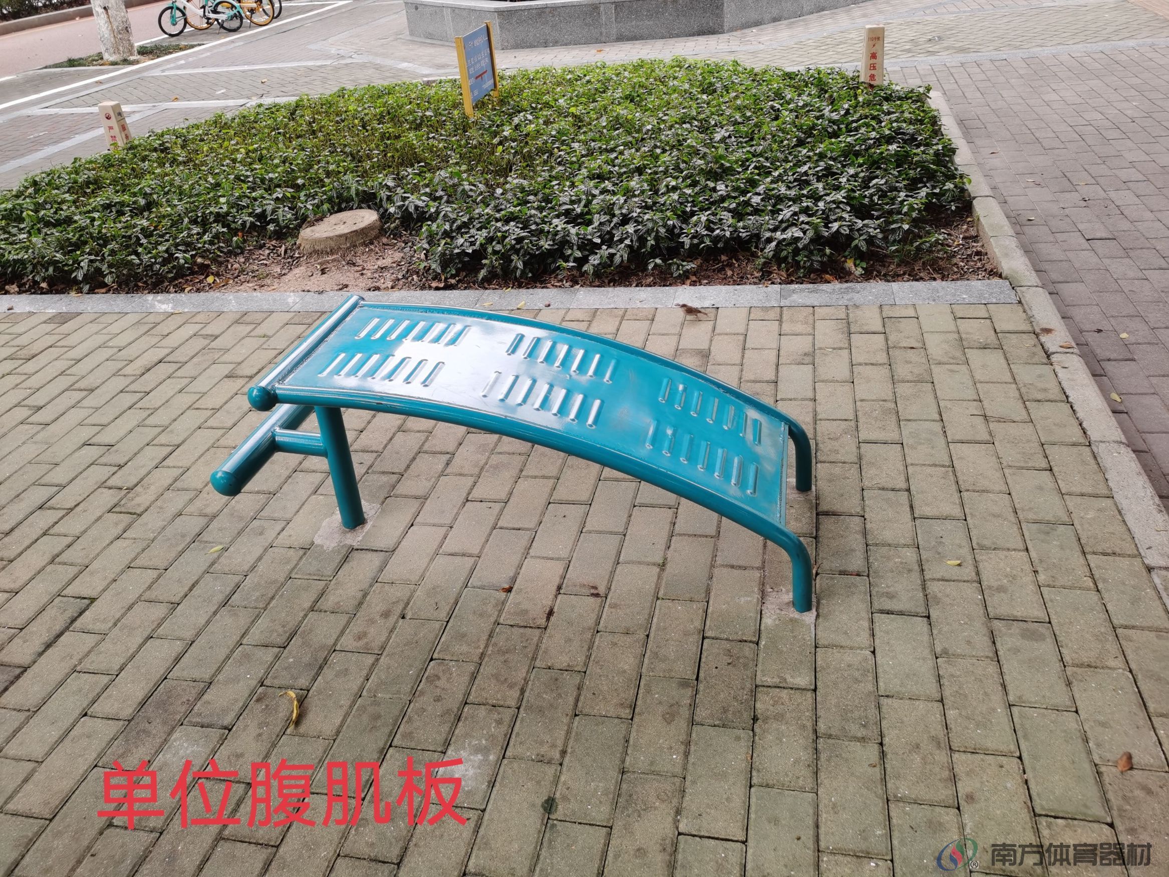 兴业社区公园(图4)