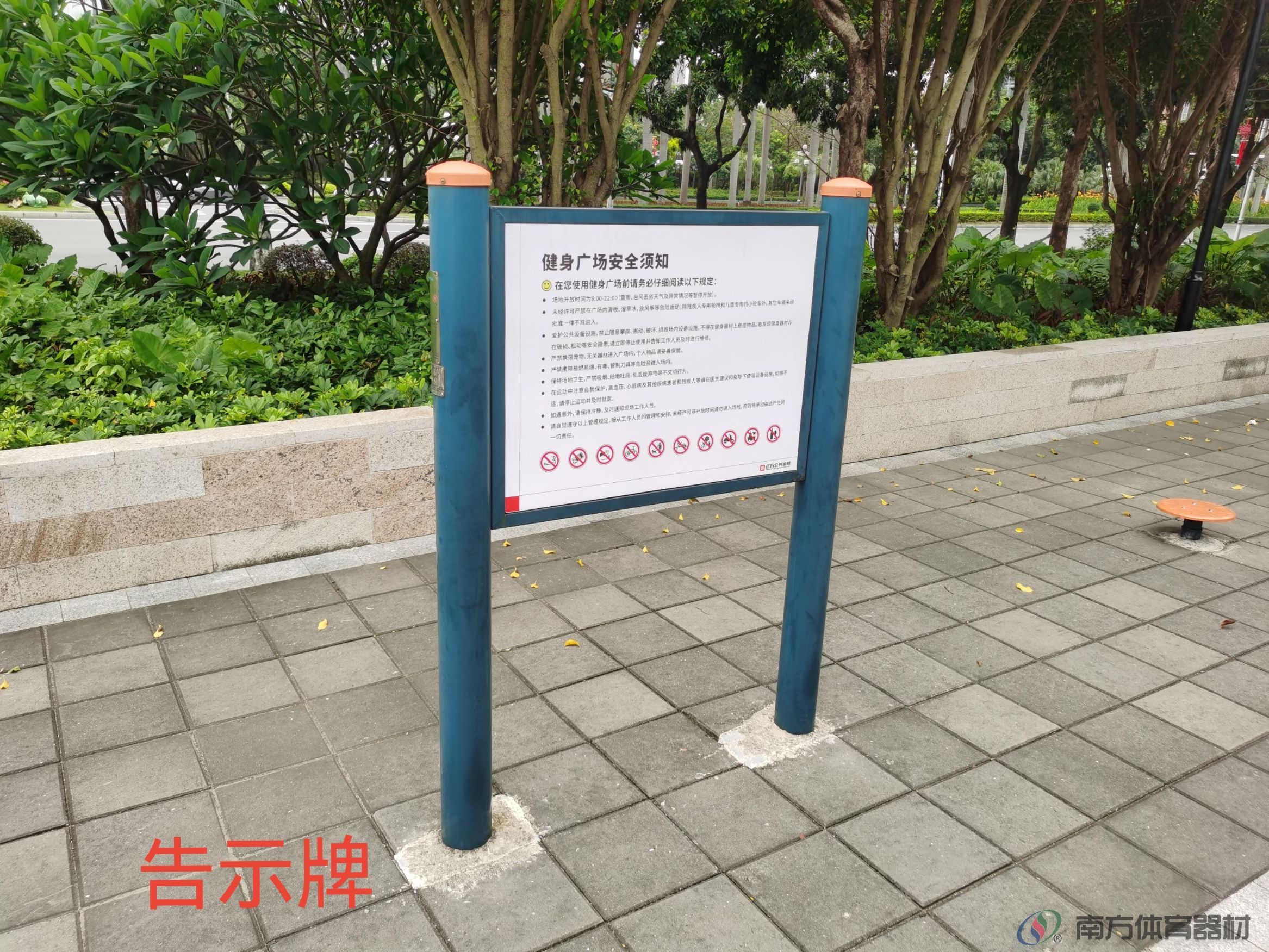 迎宾北社区公园(图6)
