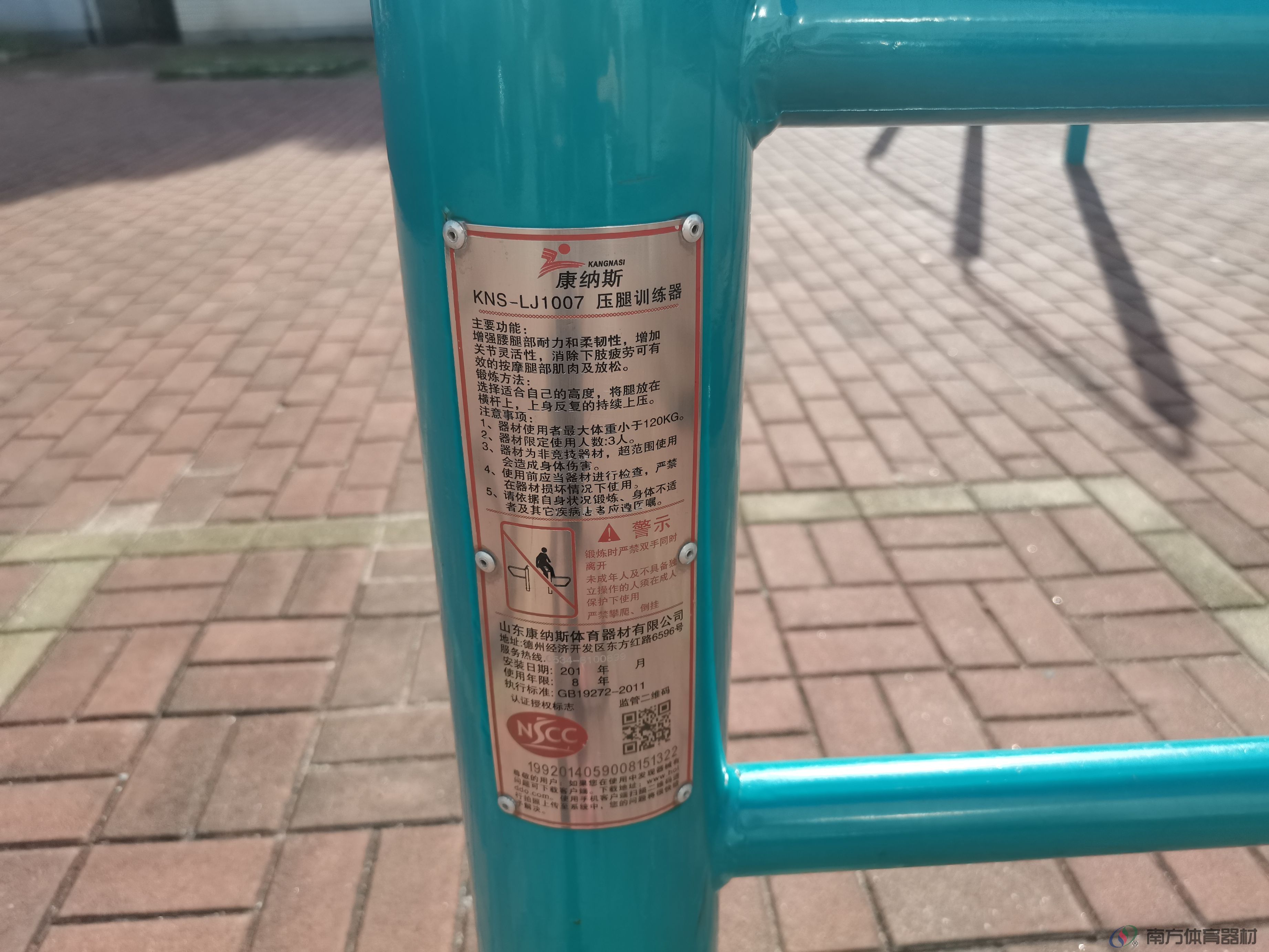 瀚高花园(图4) 瀚高花园(图4)