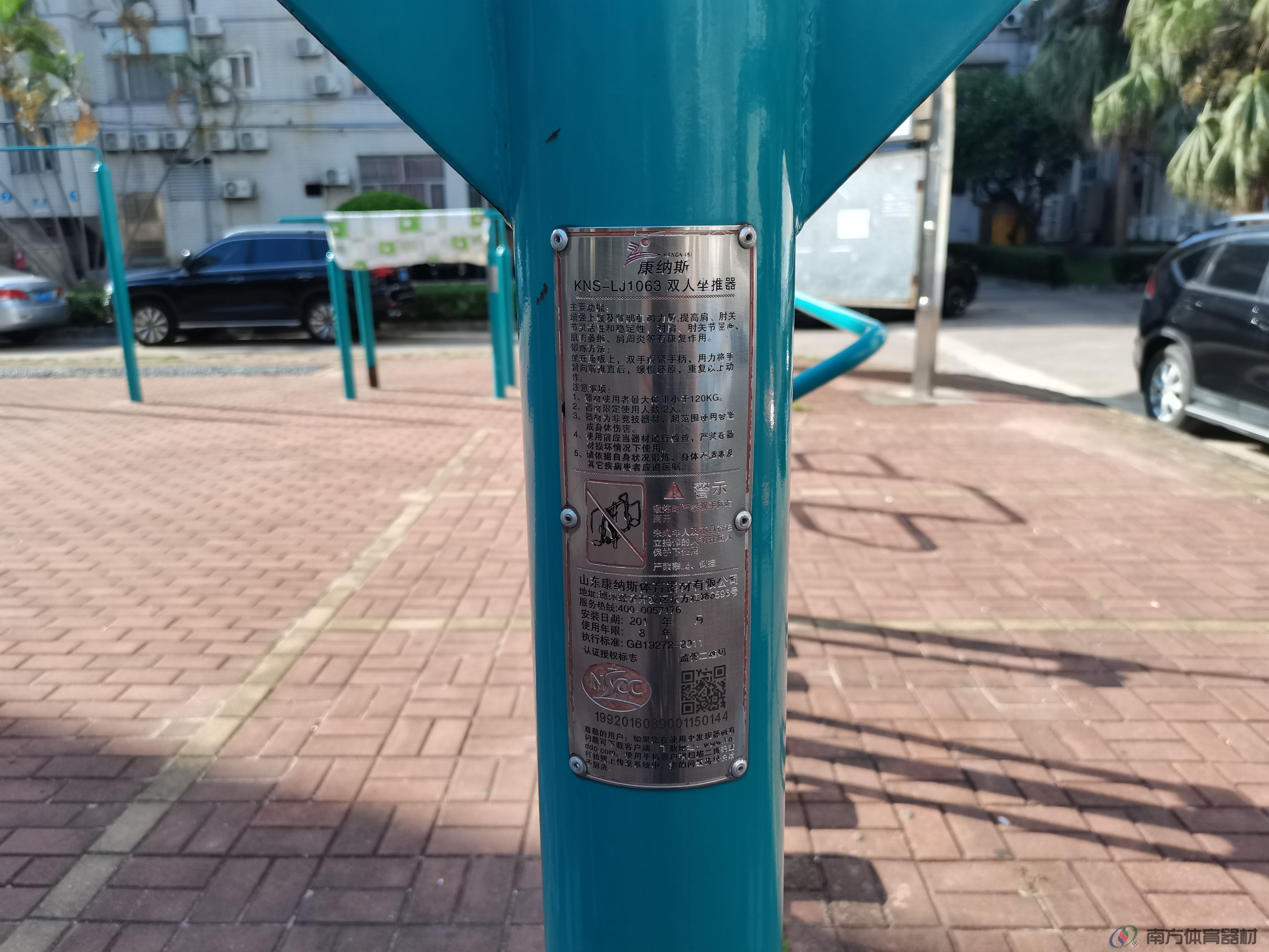 瀚高花园(图7) 瀚高花园(图7)