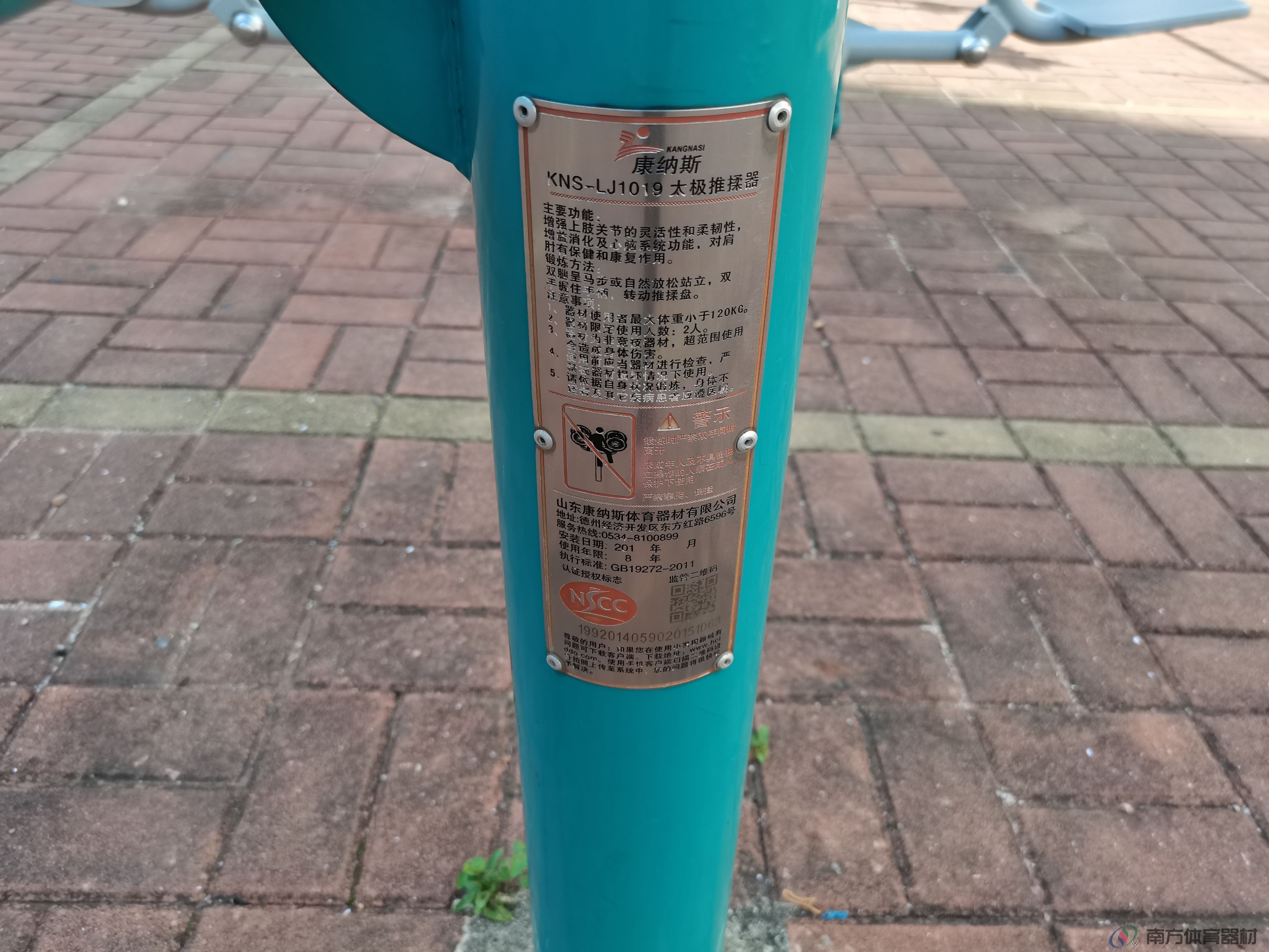 瀚高花园(图14) 瀚高花园(图14)