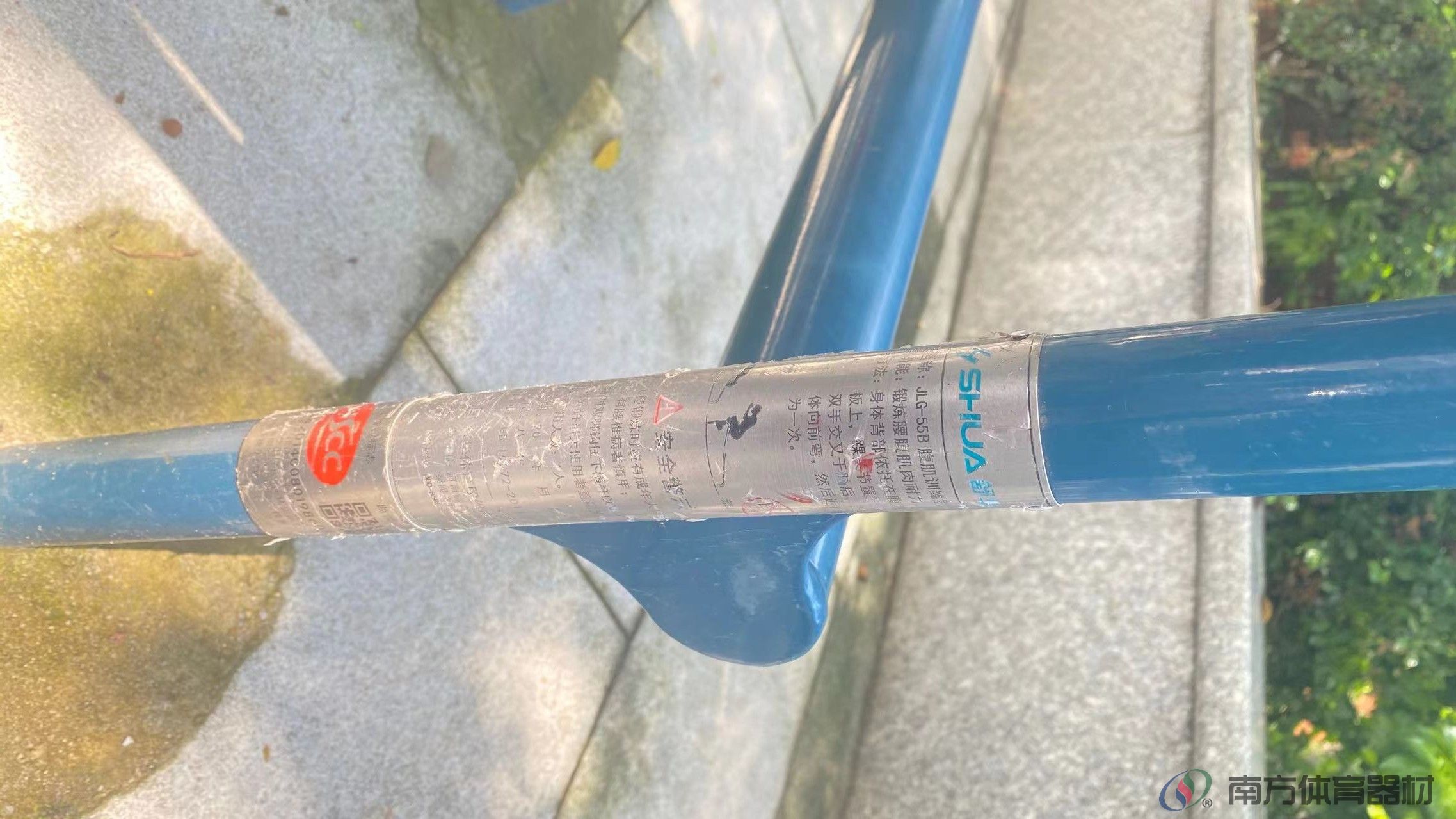 盖山村篮球场旁(图18)