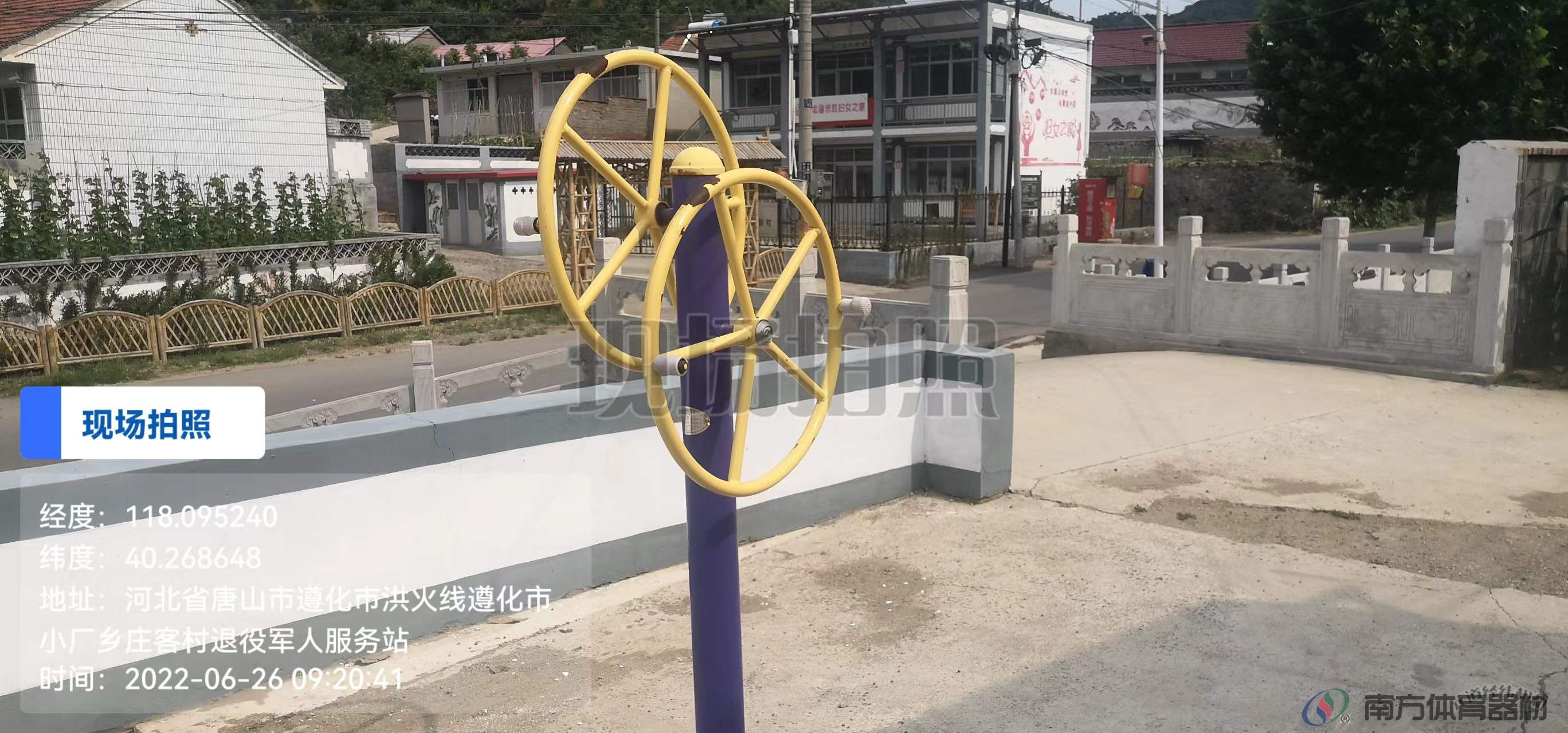 南方体育器材 南方体育器材