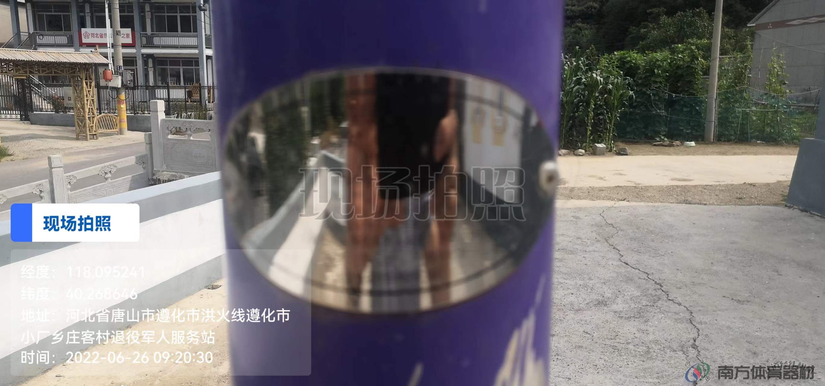 南方体育器材 南方体育器材