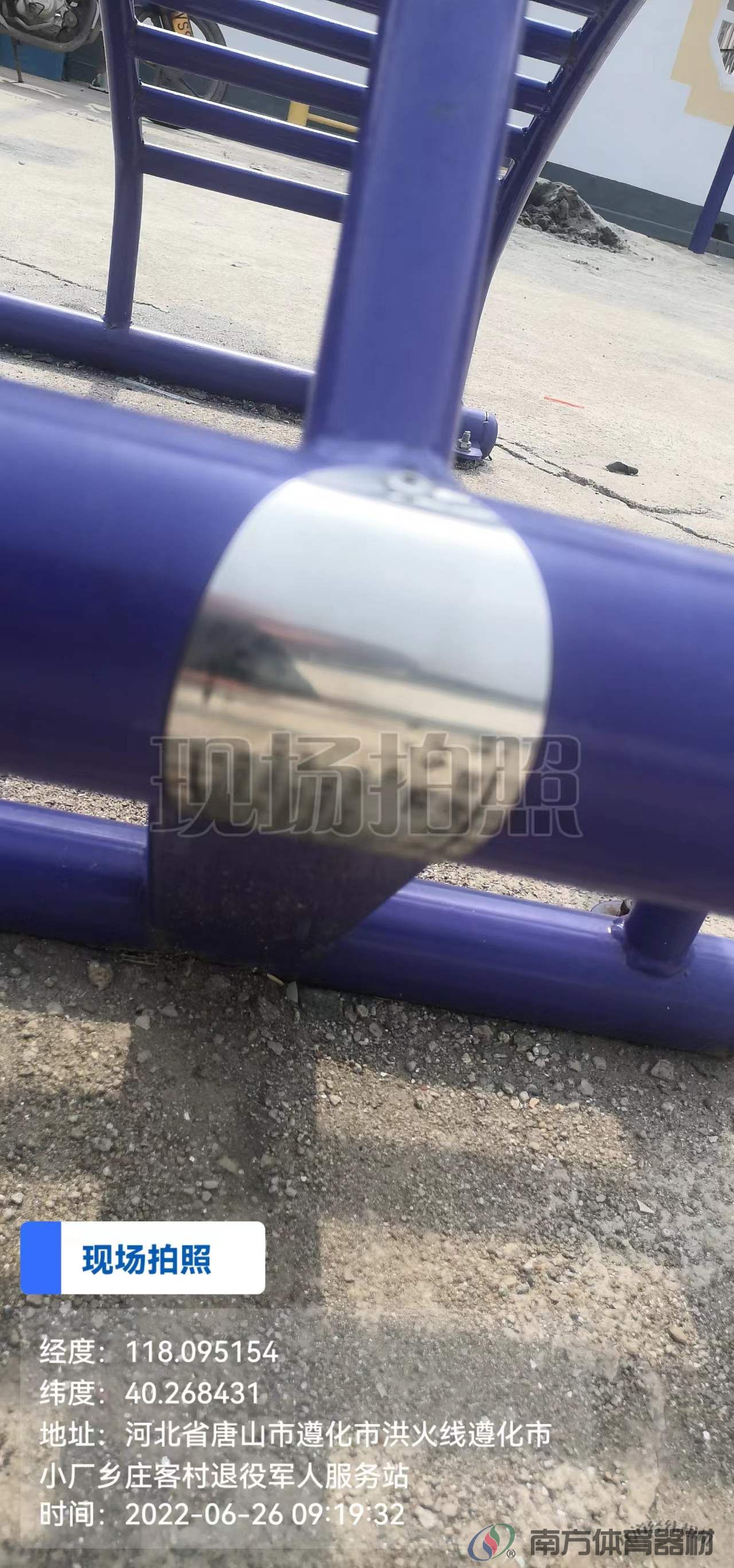 南方体育器材 南方体育器材