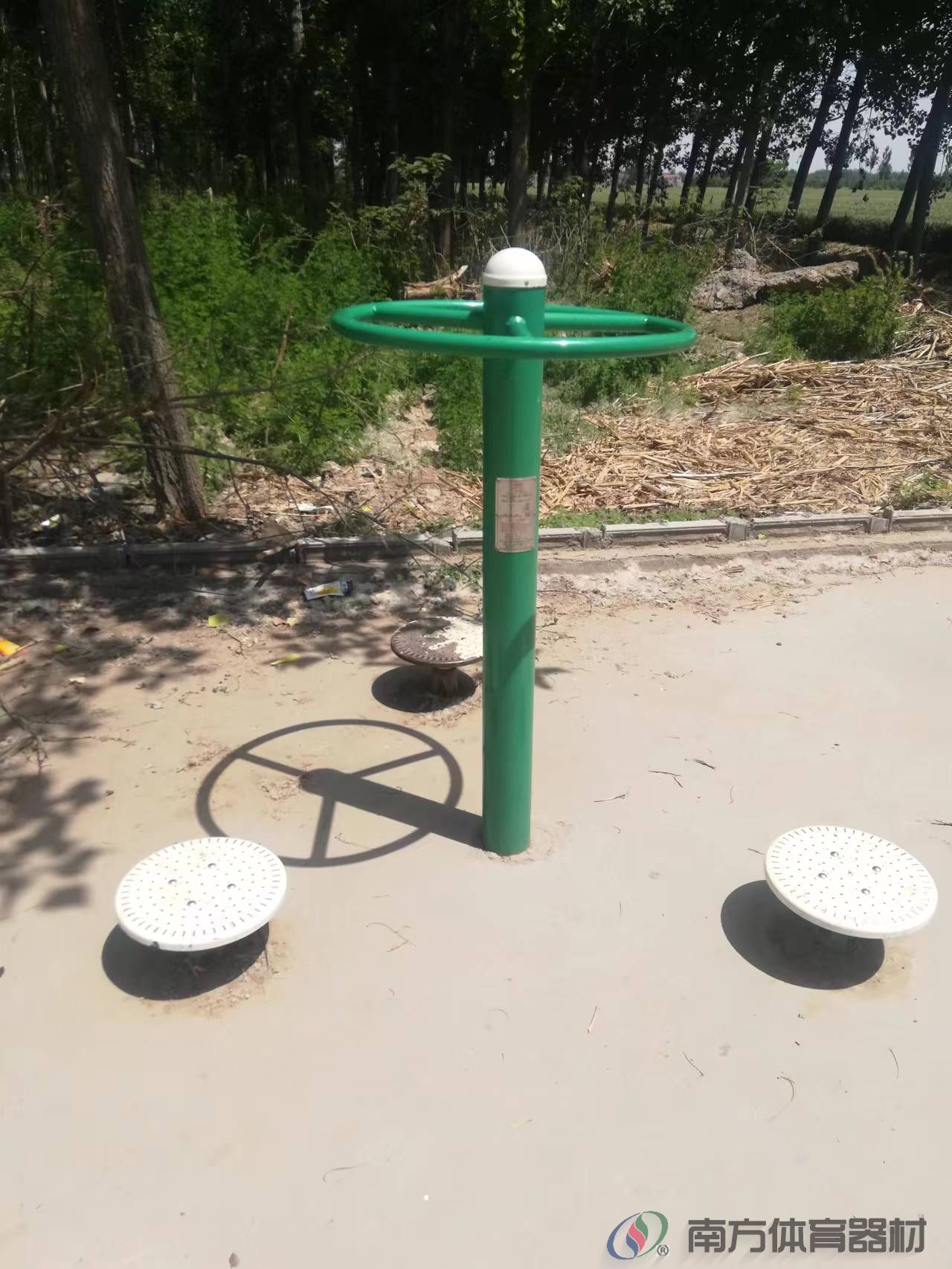 南方体育器材