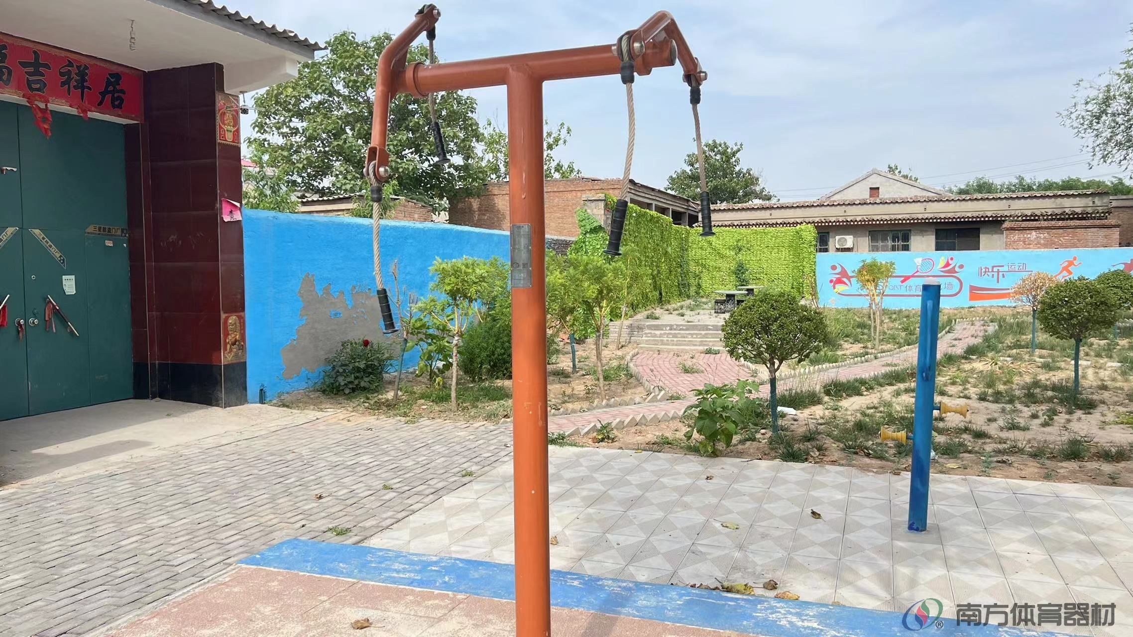 南方体育器材